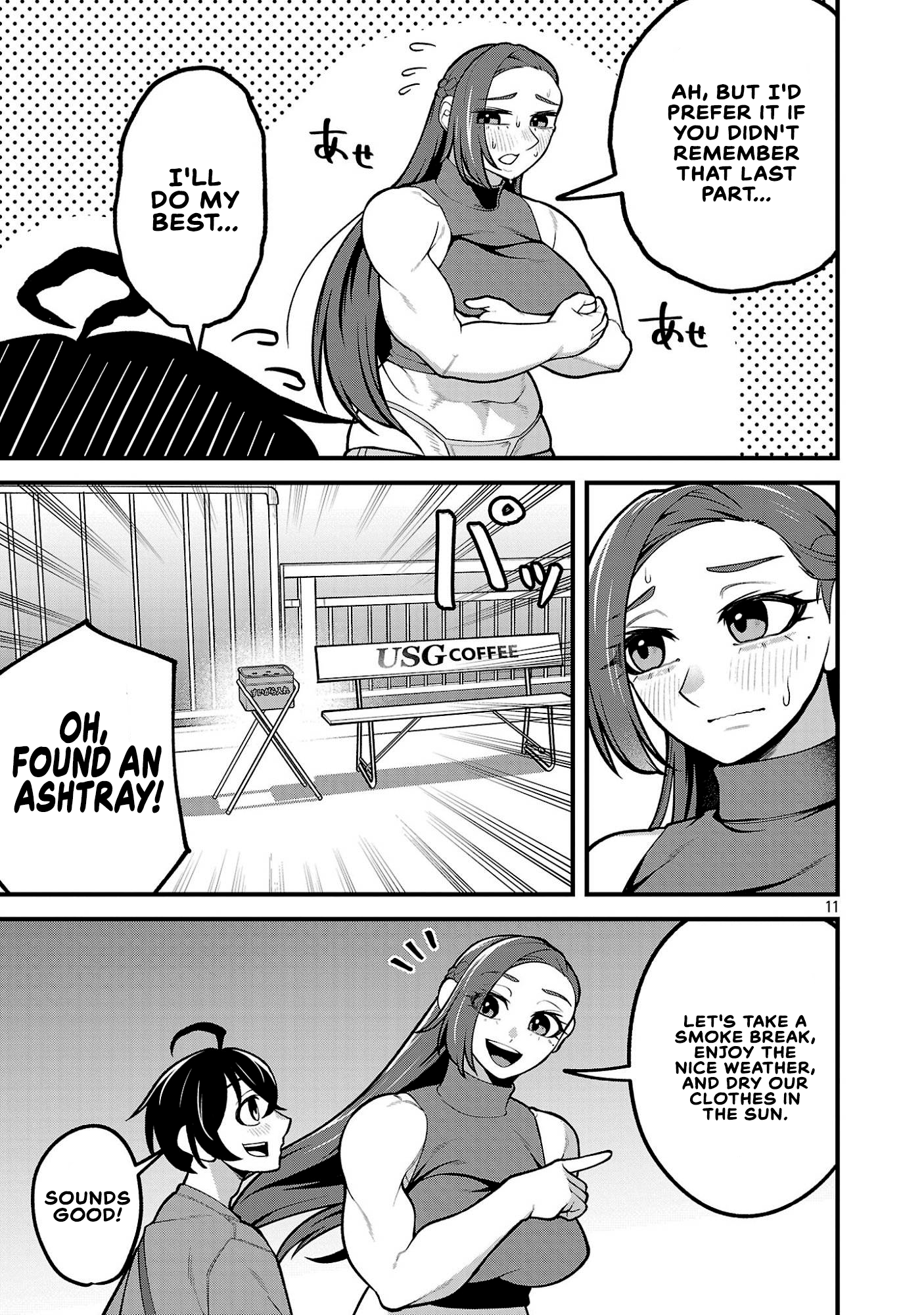 ページ 11