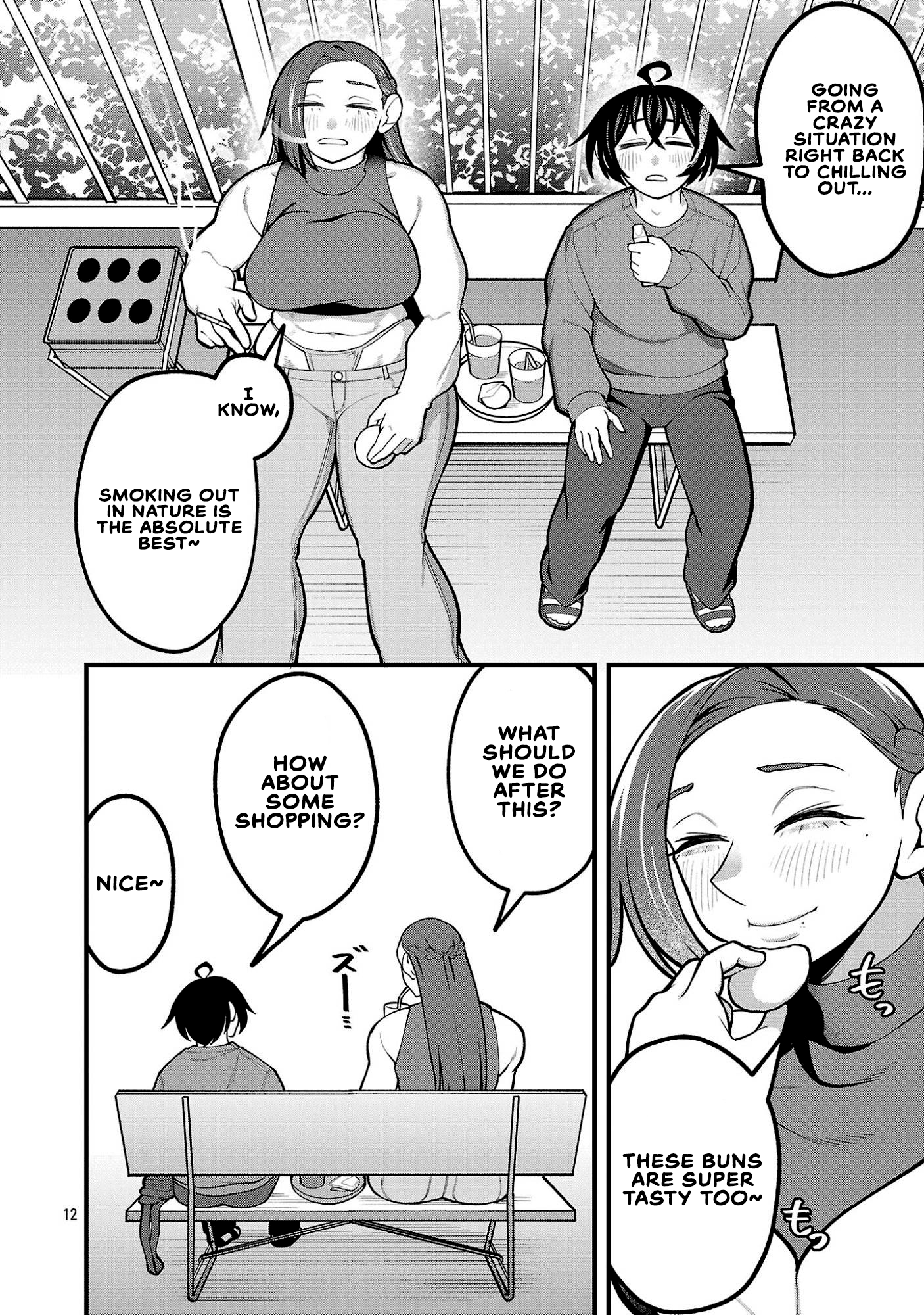 ページ 12