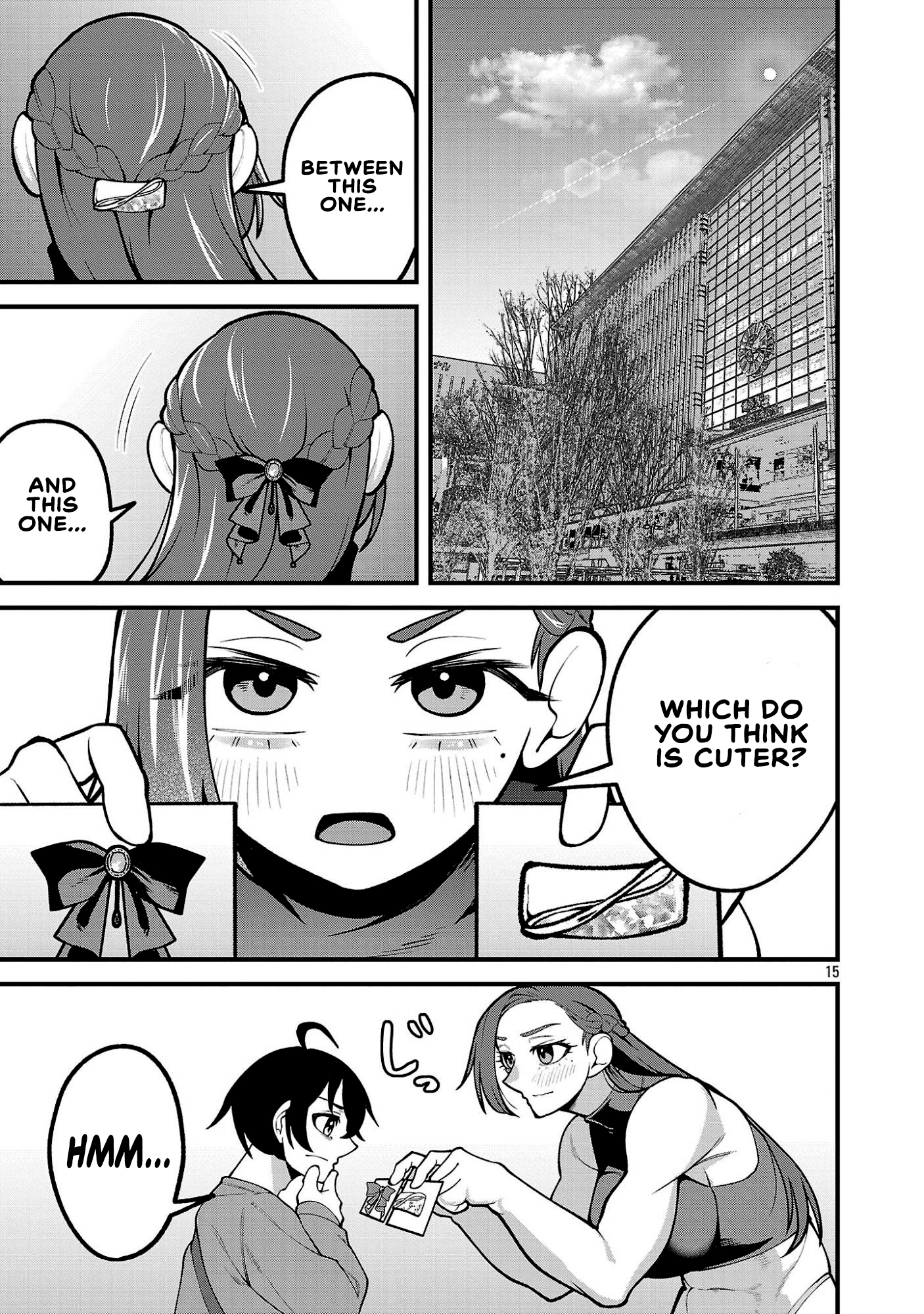 ページ 15