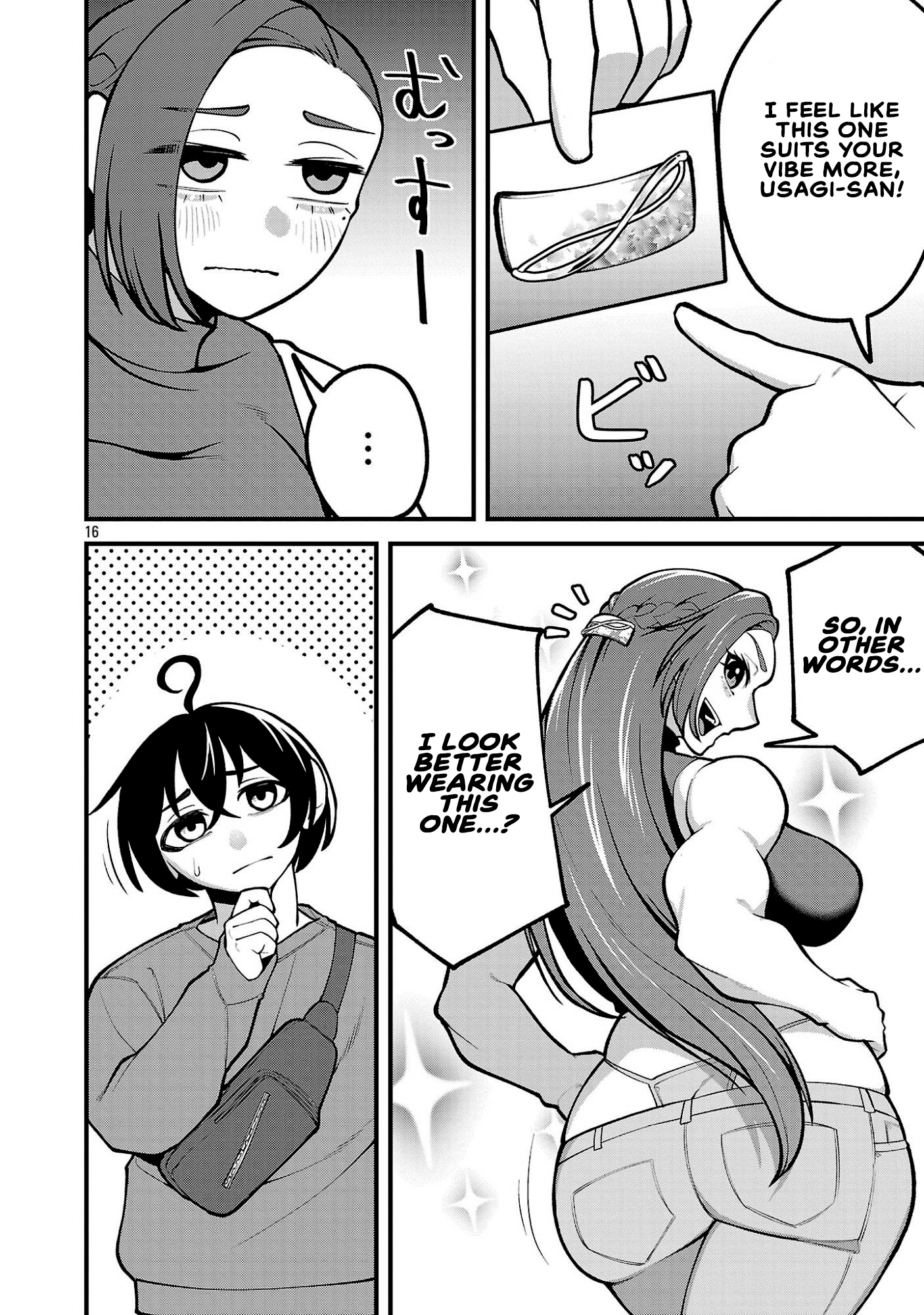 ページ 16
