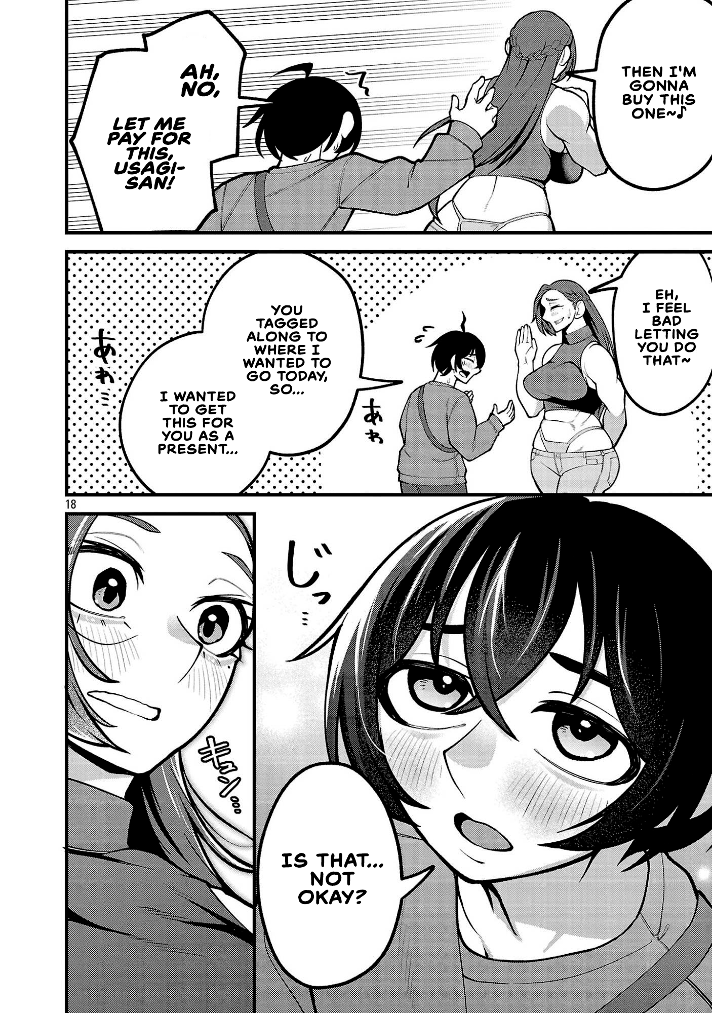 ページ 18