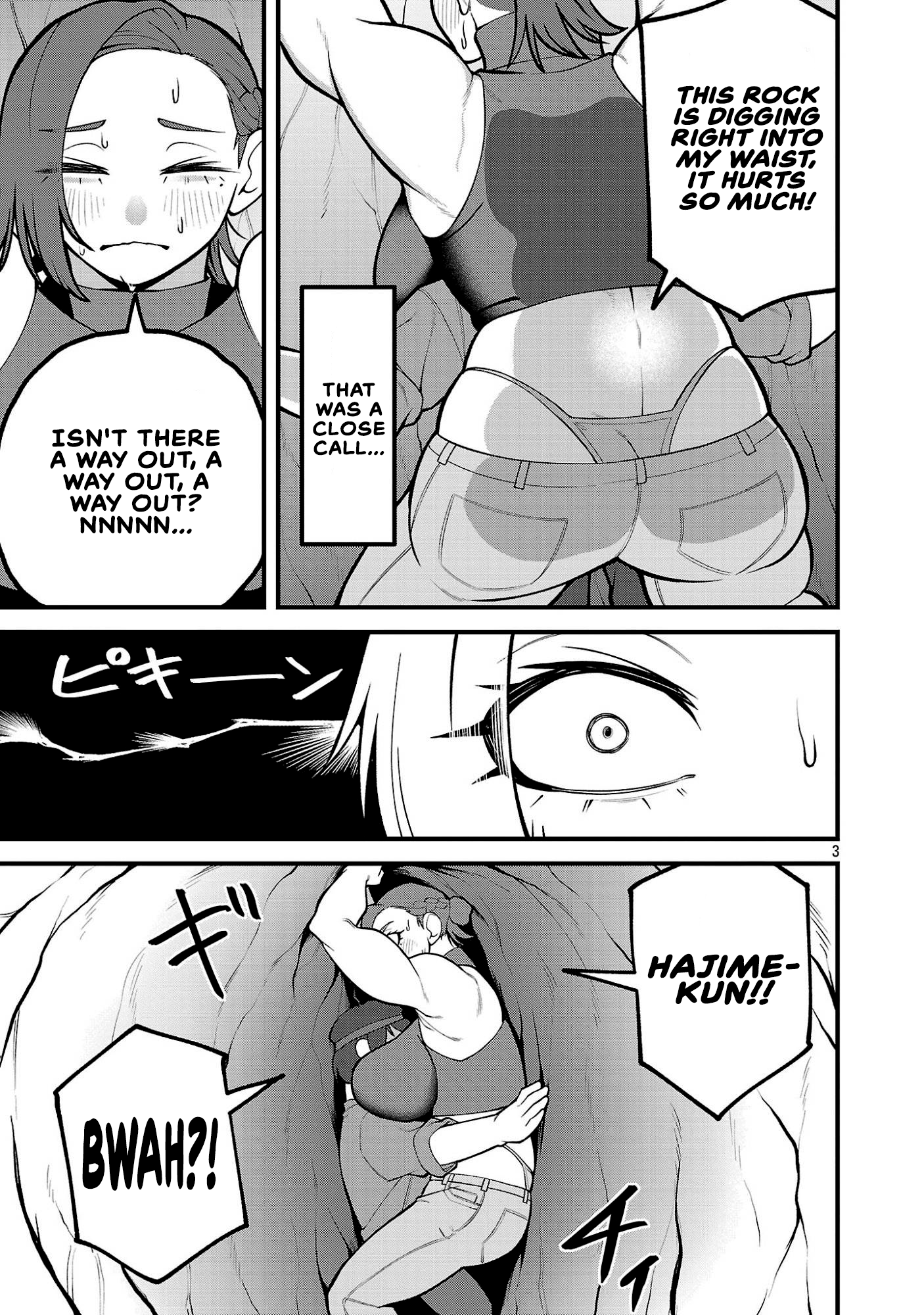 ページ 3