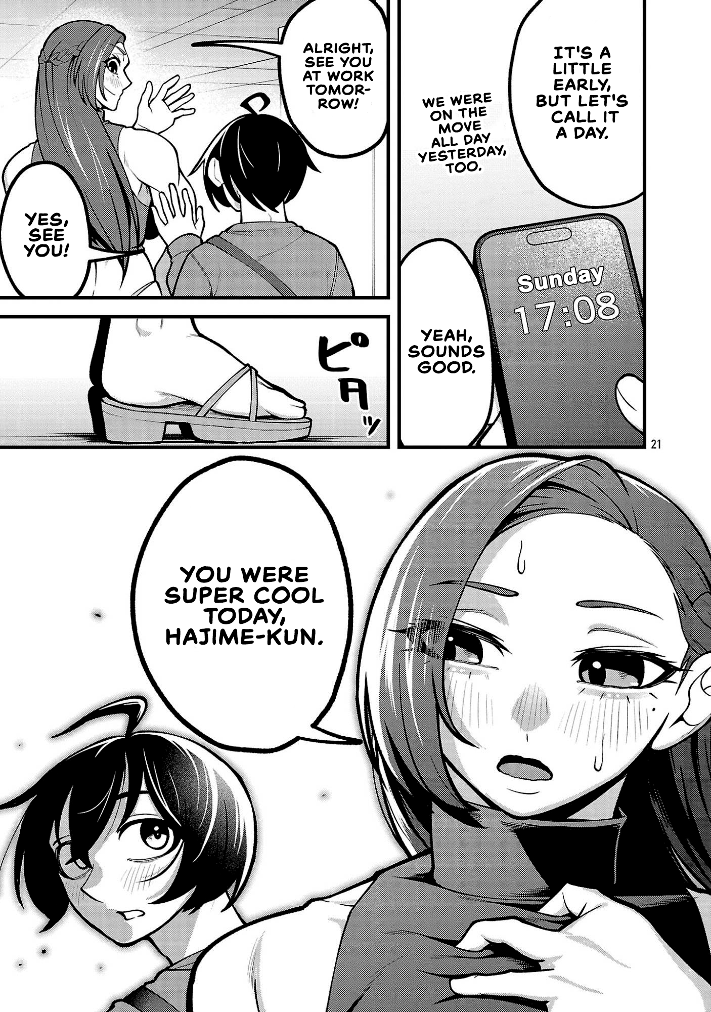 ページ 21