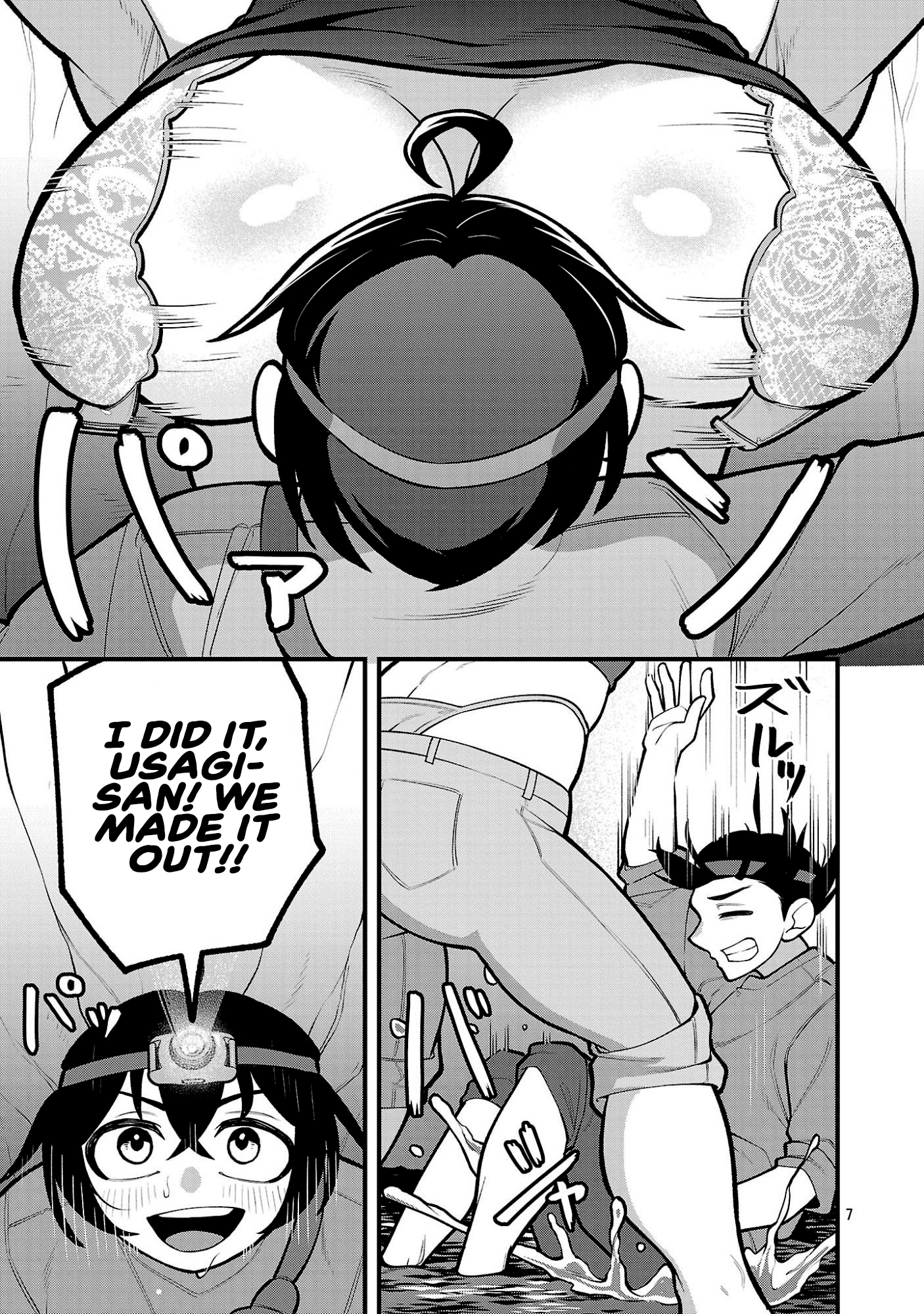 ページ 7