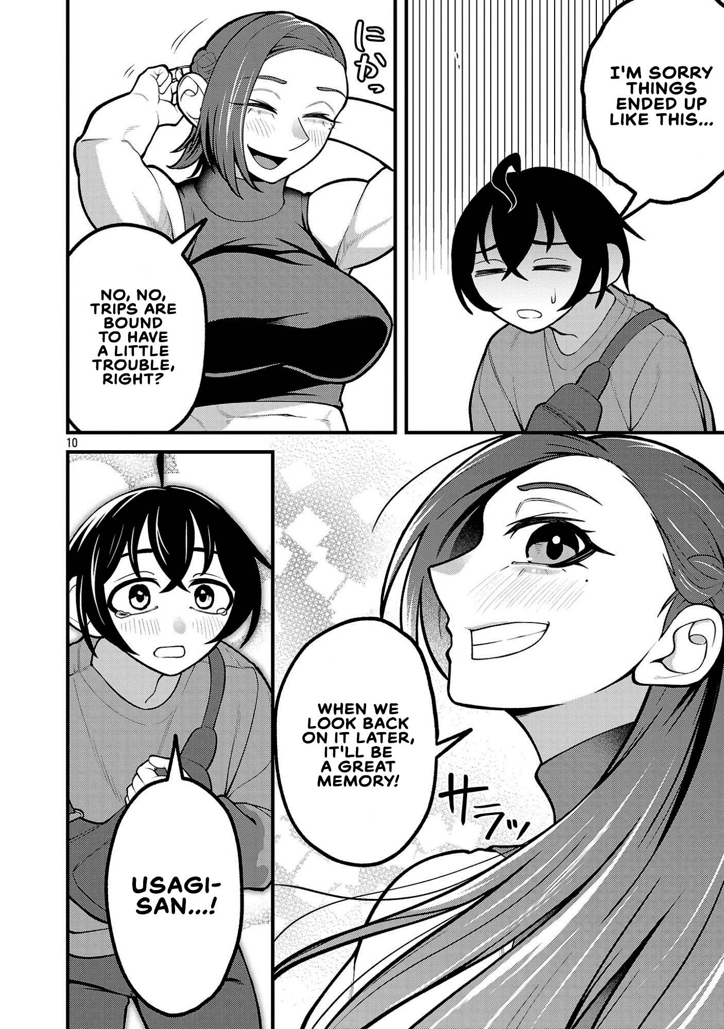 ページ 10