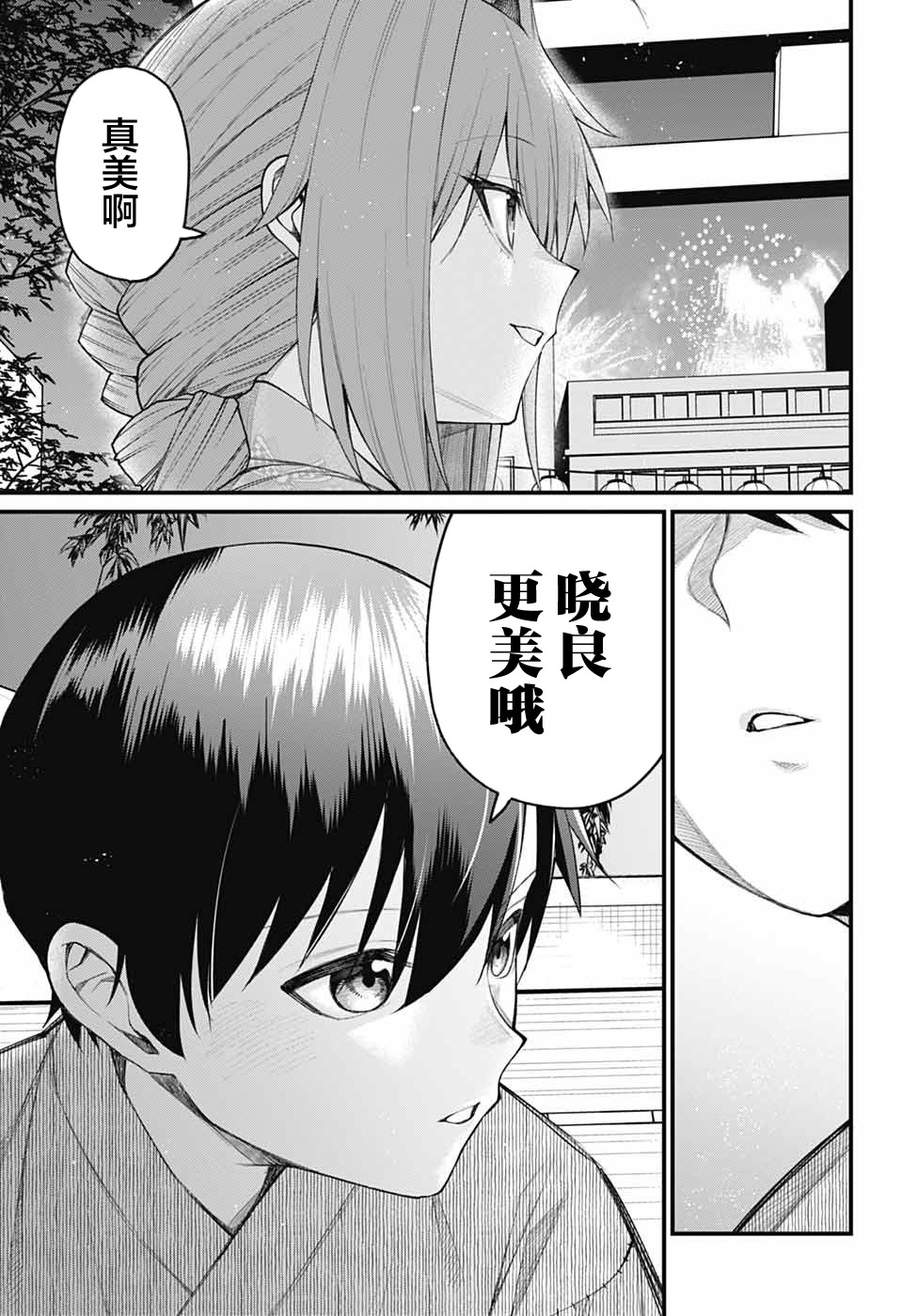 ページ 11