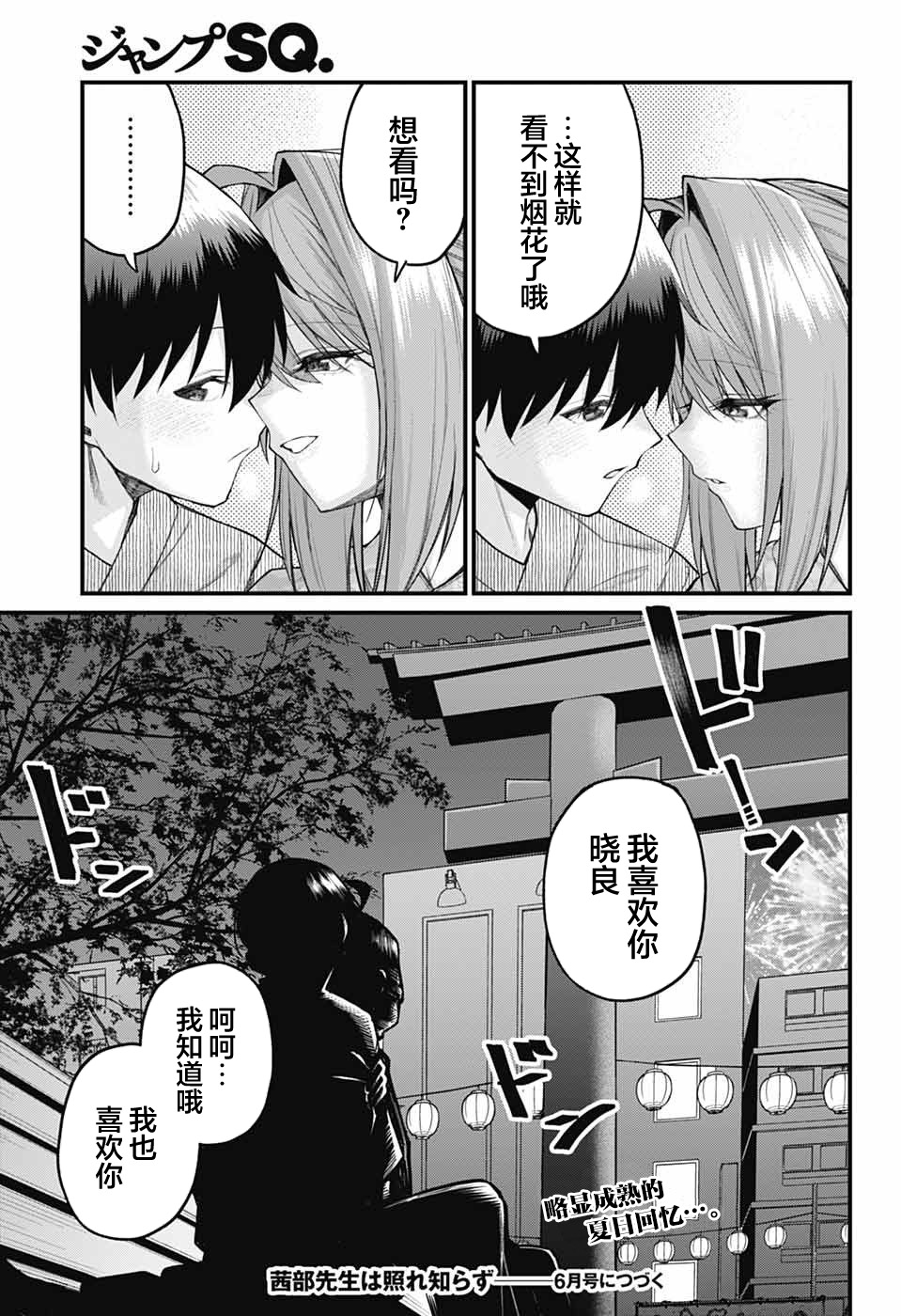 ページ 13