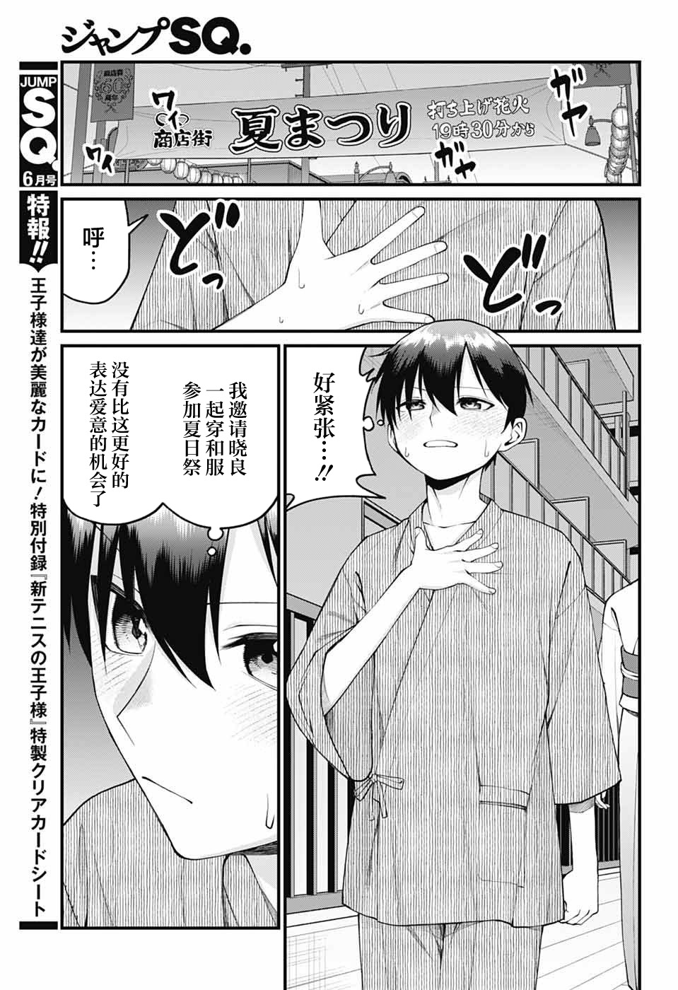 ページ 3