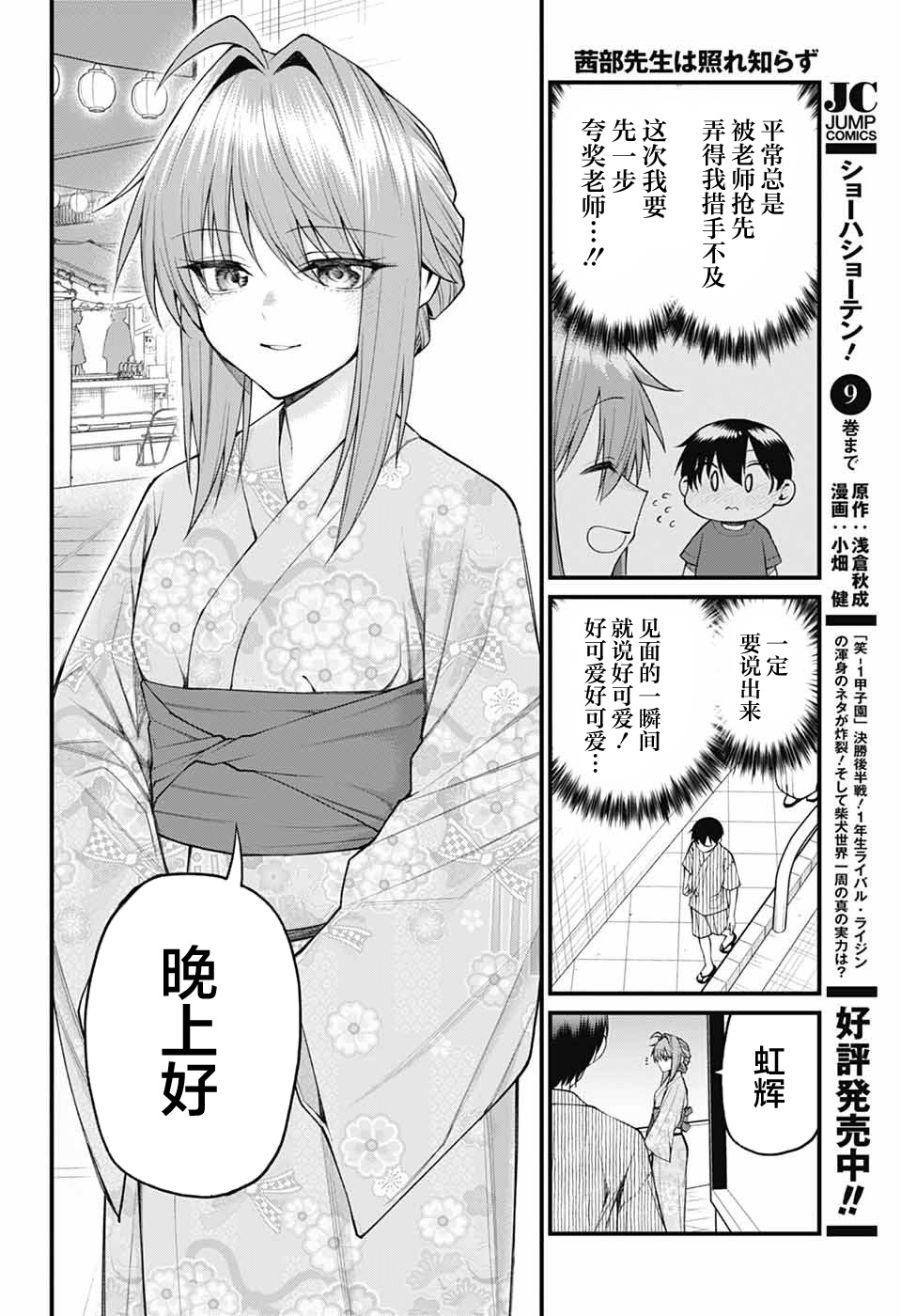 ページ 4