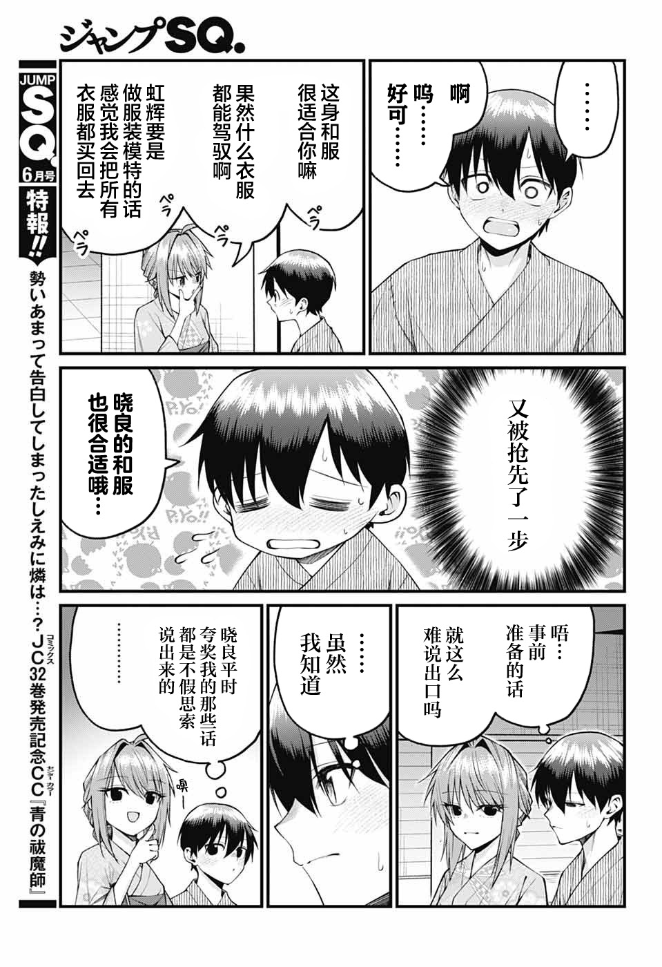 ページ 5