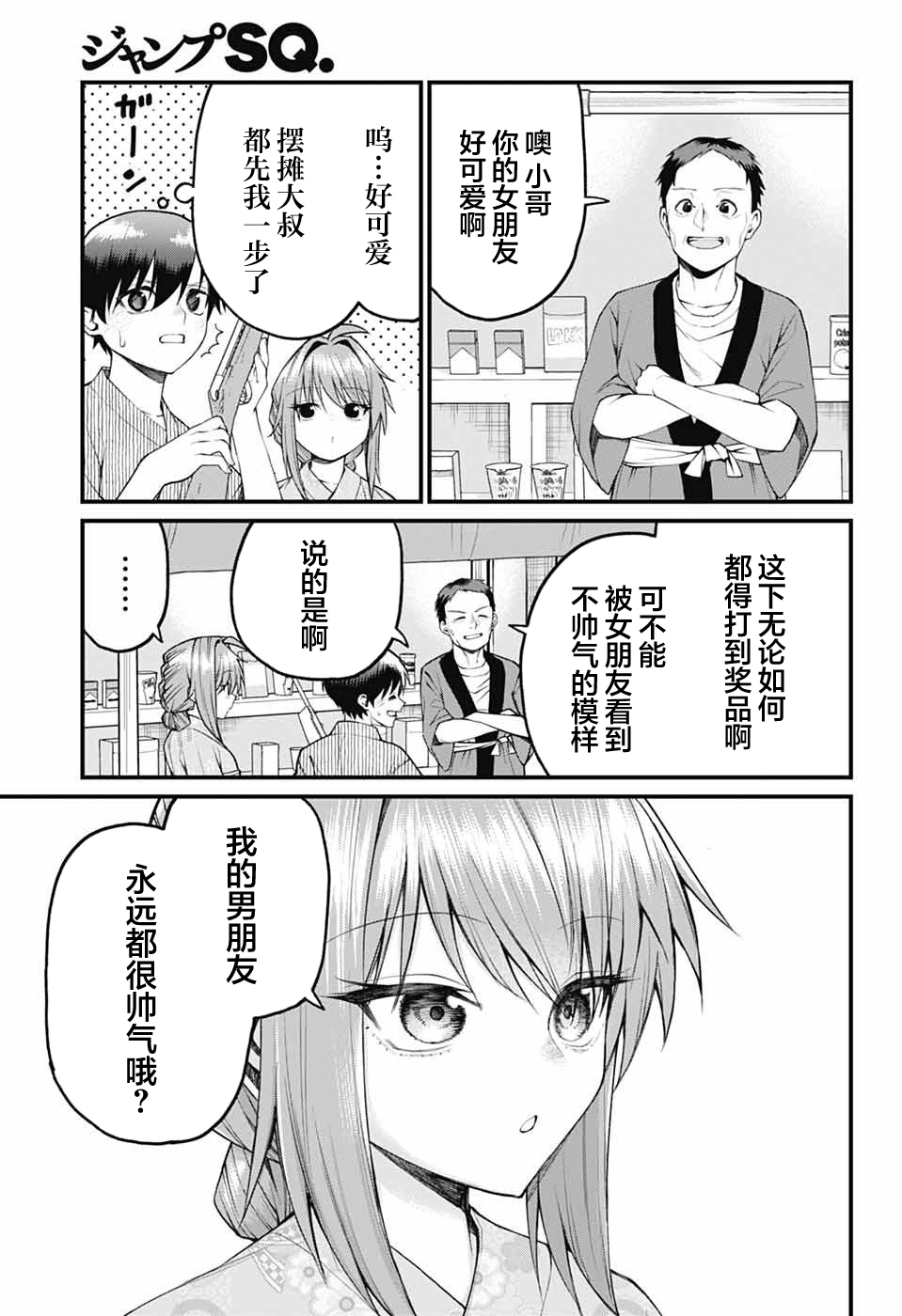 ページ 7