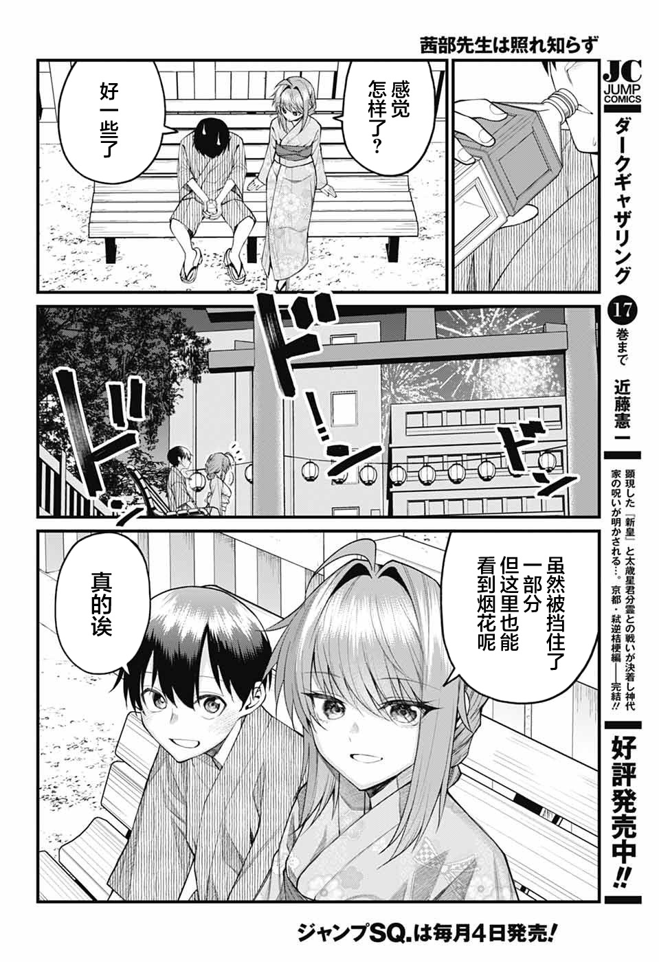 ページ 10