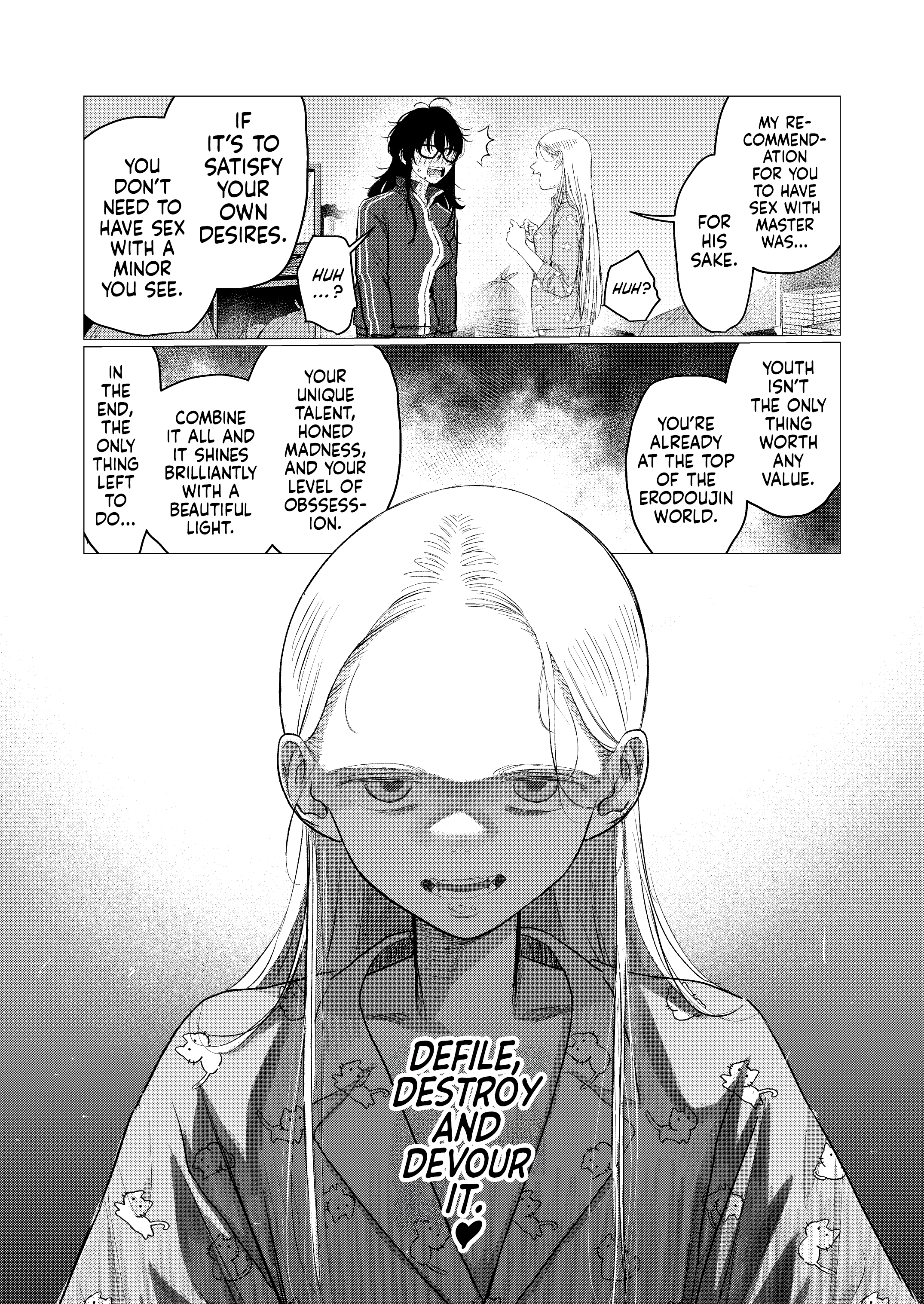 ページ 15