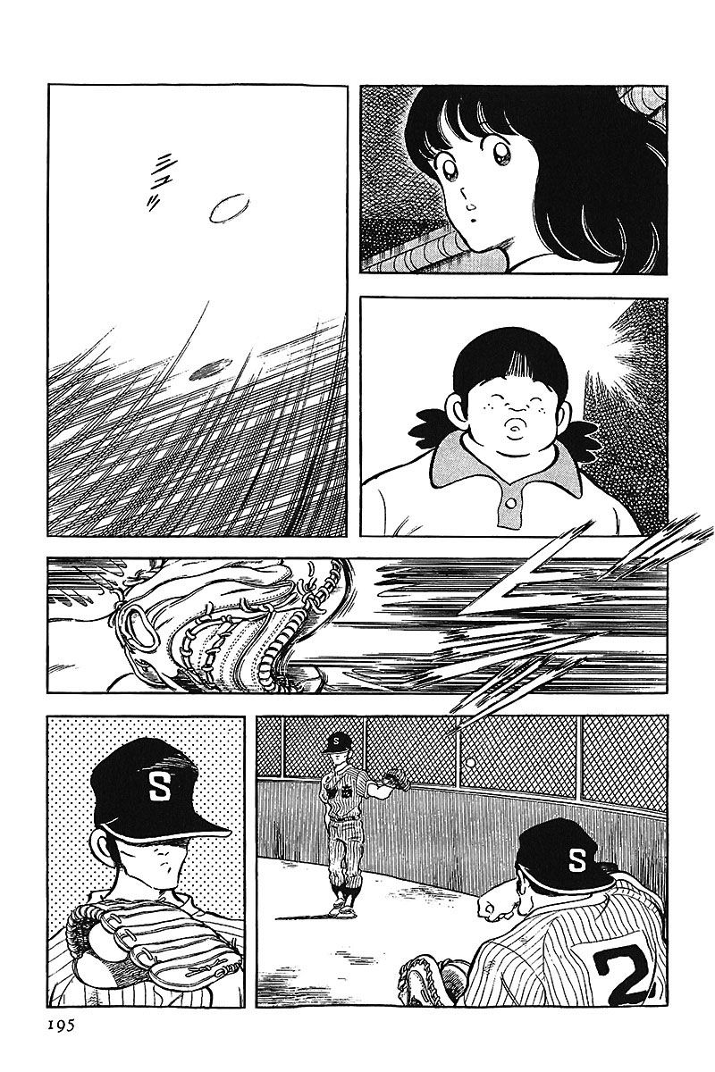 ページ 13