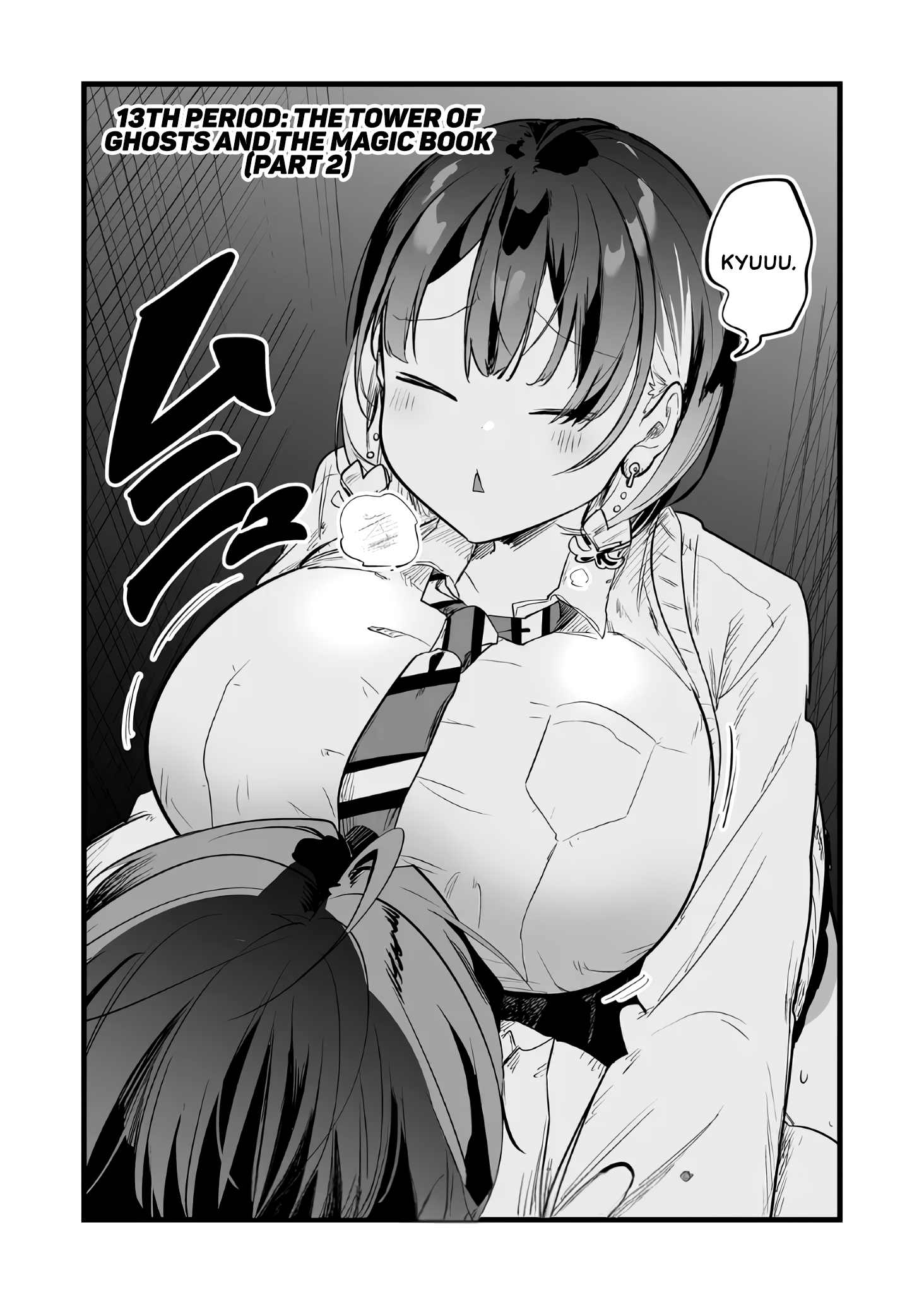 ページ 2