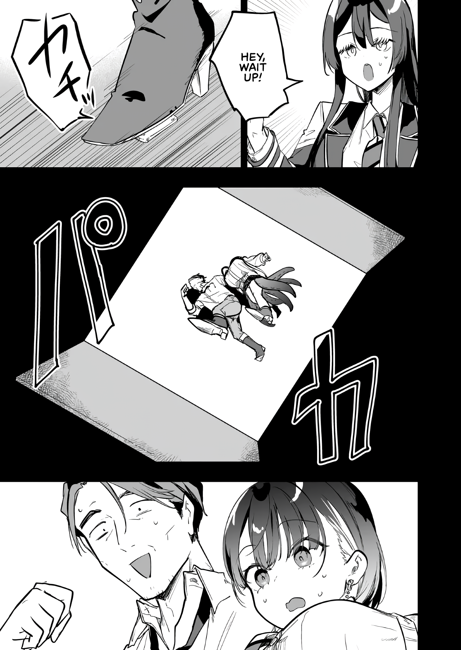 ページ 7