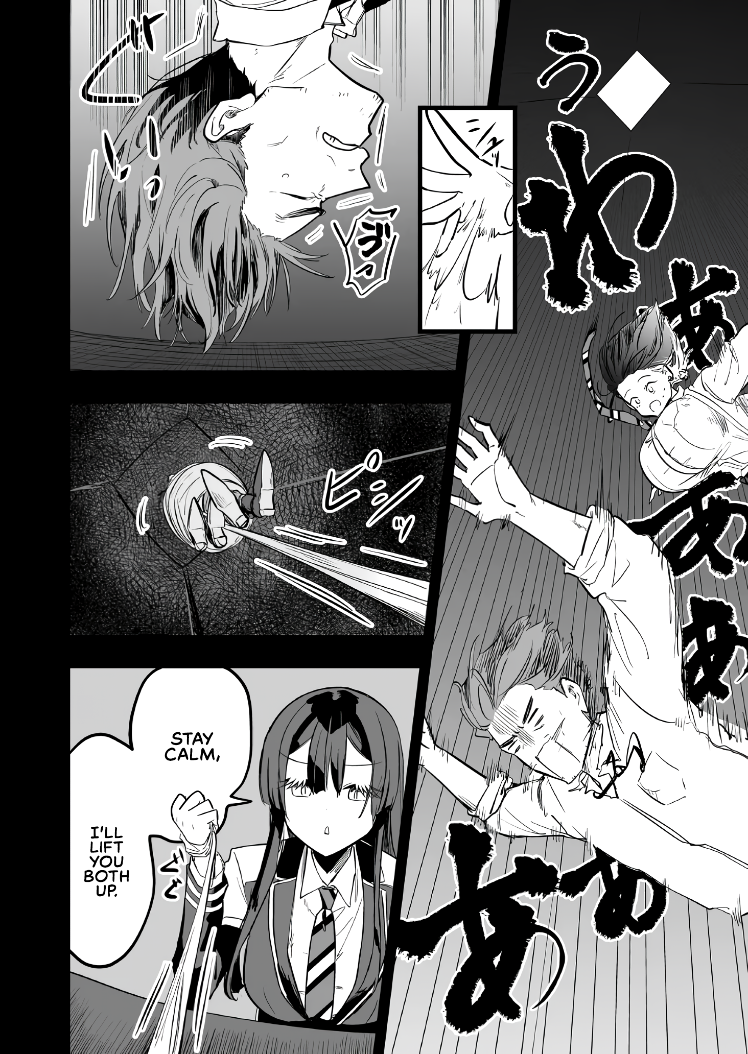 ページ 8