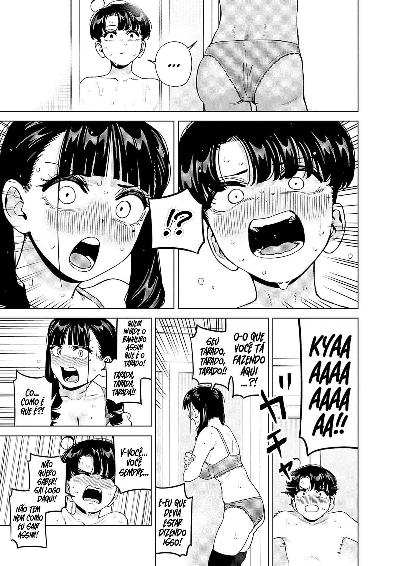 ページ 11