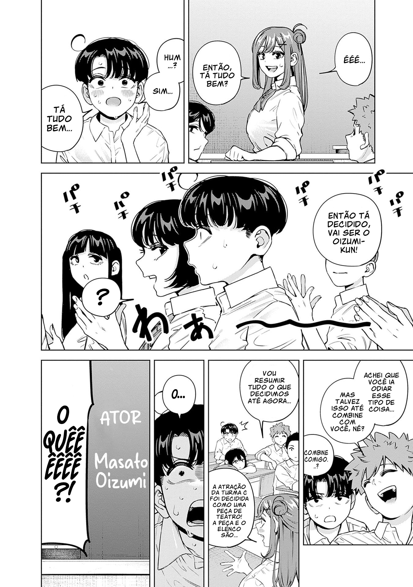 ページ 8