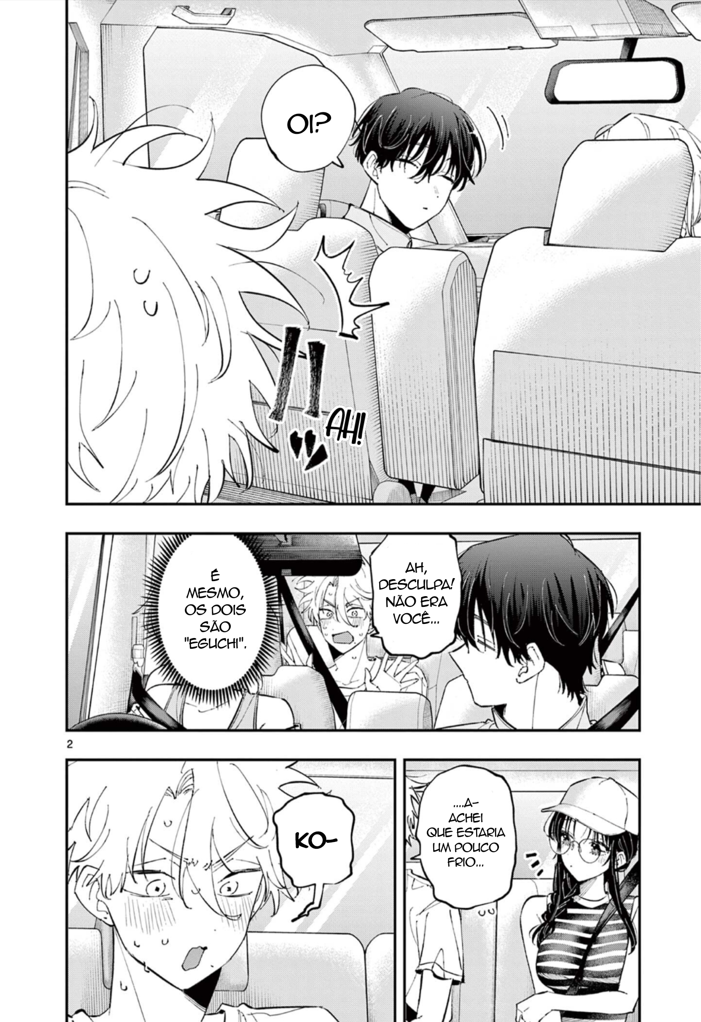 ページ 2