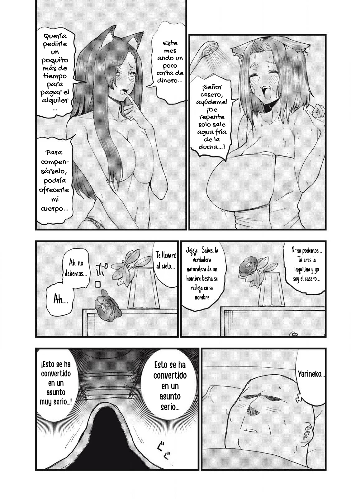 ページ 3
