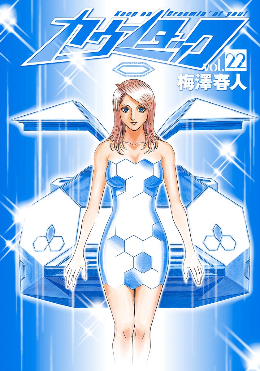 ページ 2