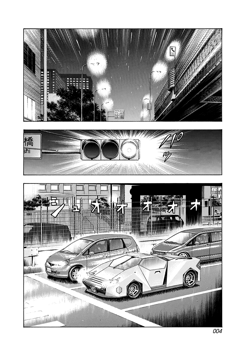 ページ 5