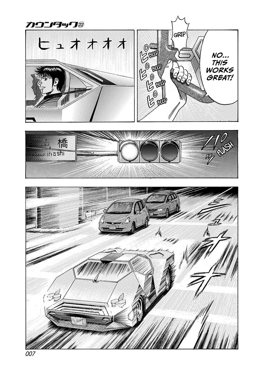 ページ 8