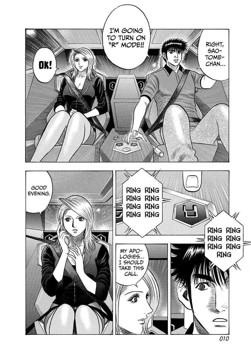 ページ 10
