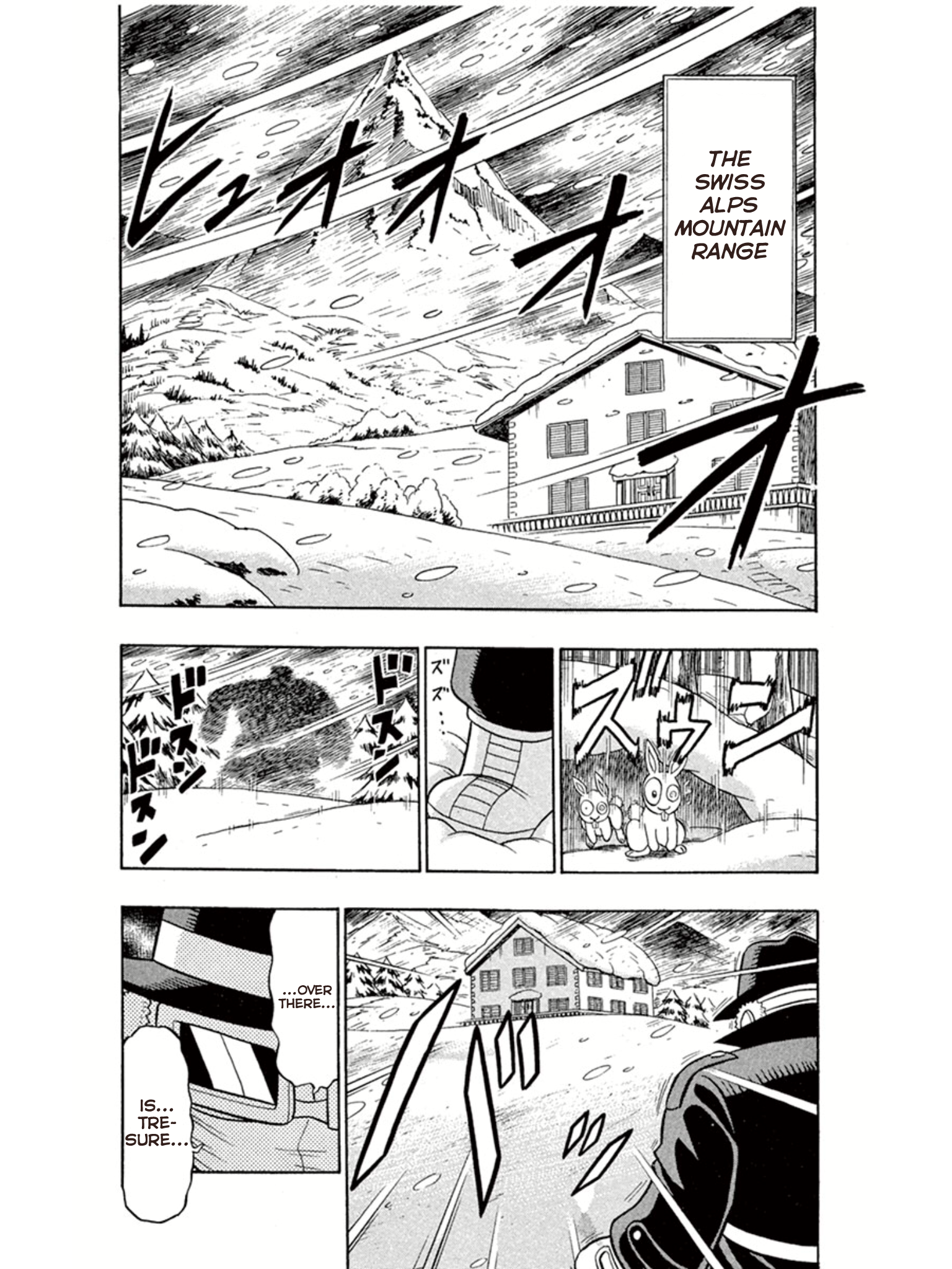 ページ 2