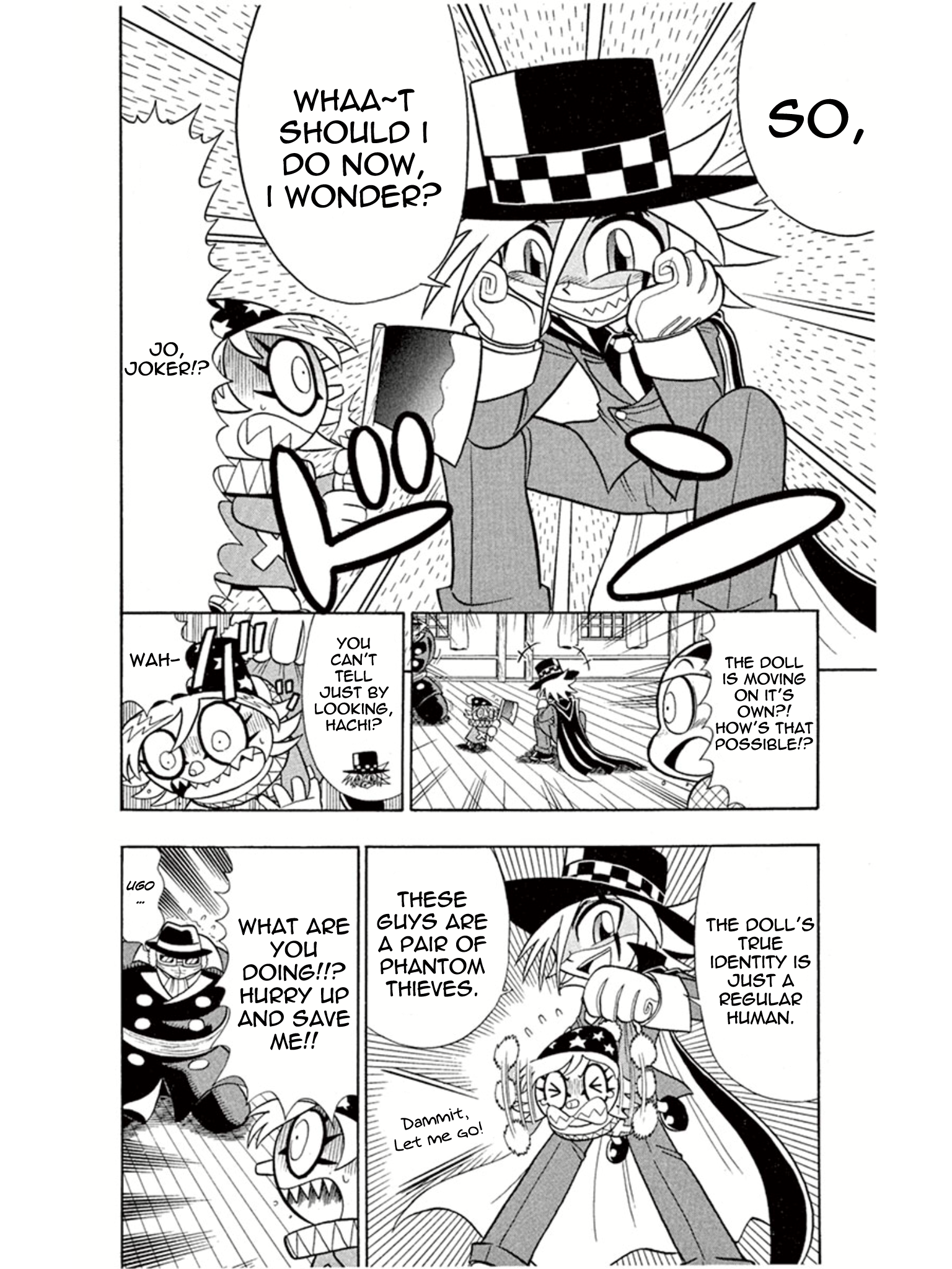 ページ 12