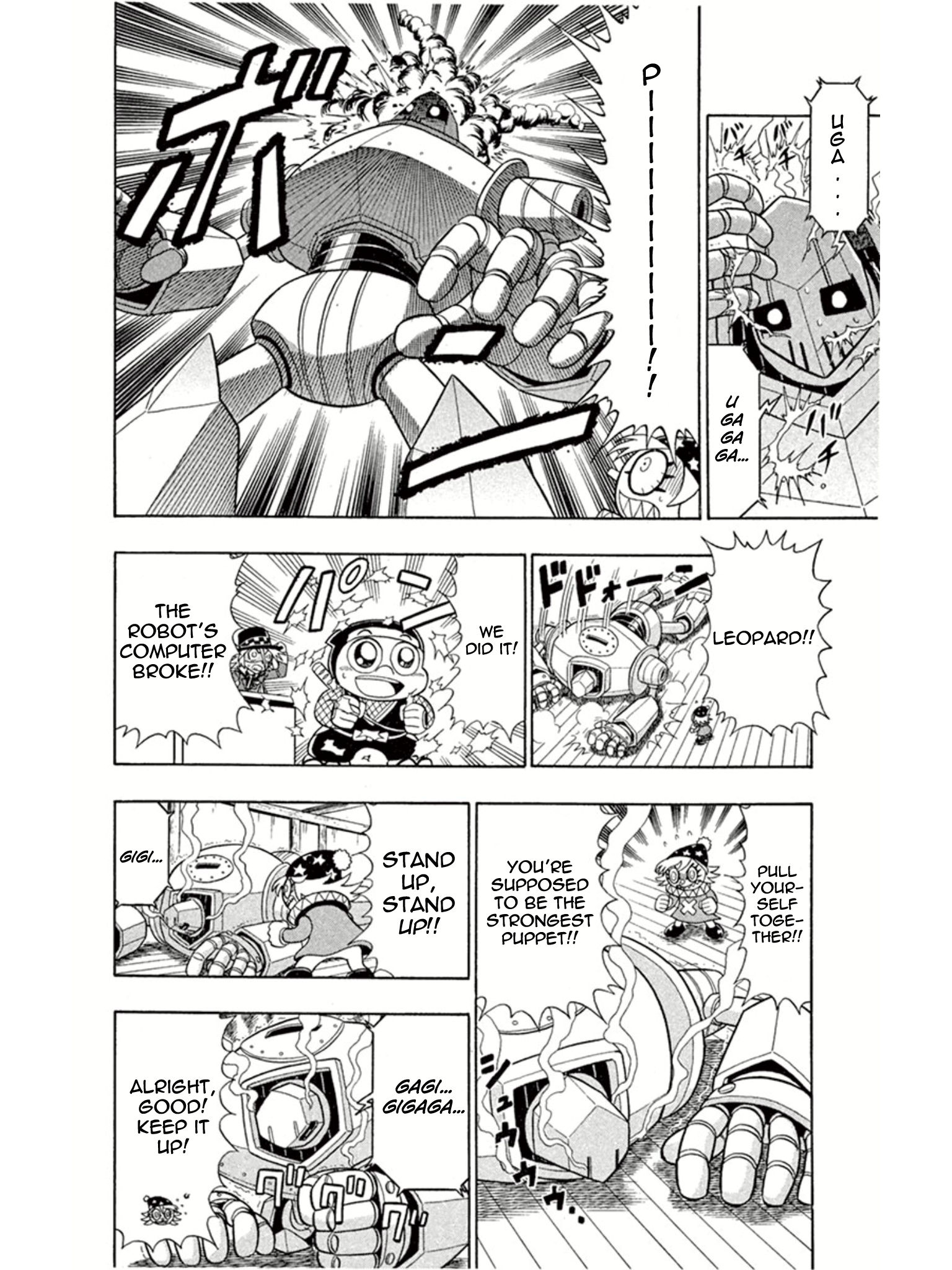 ページ 18