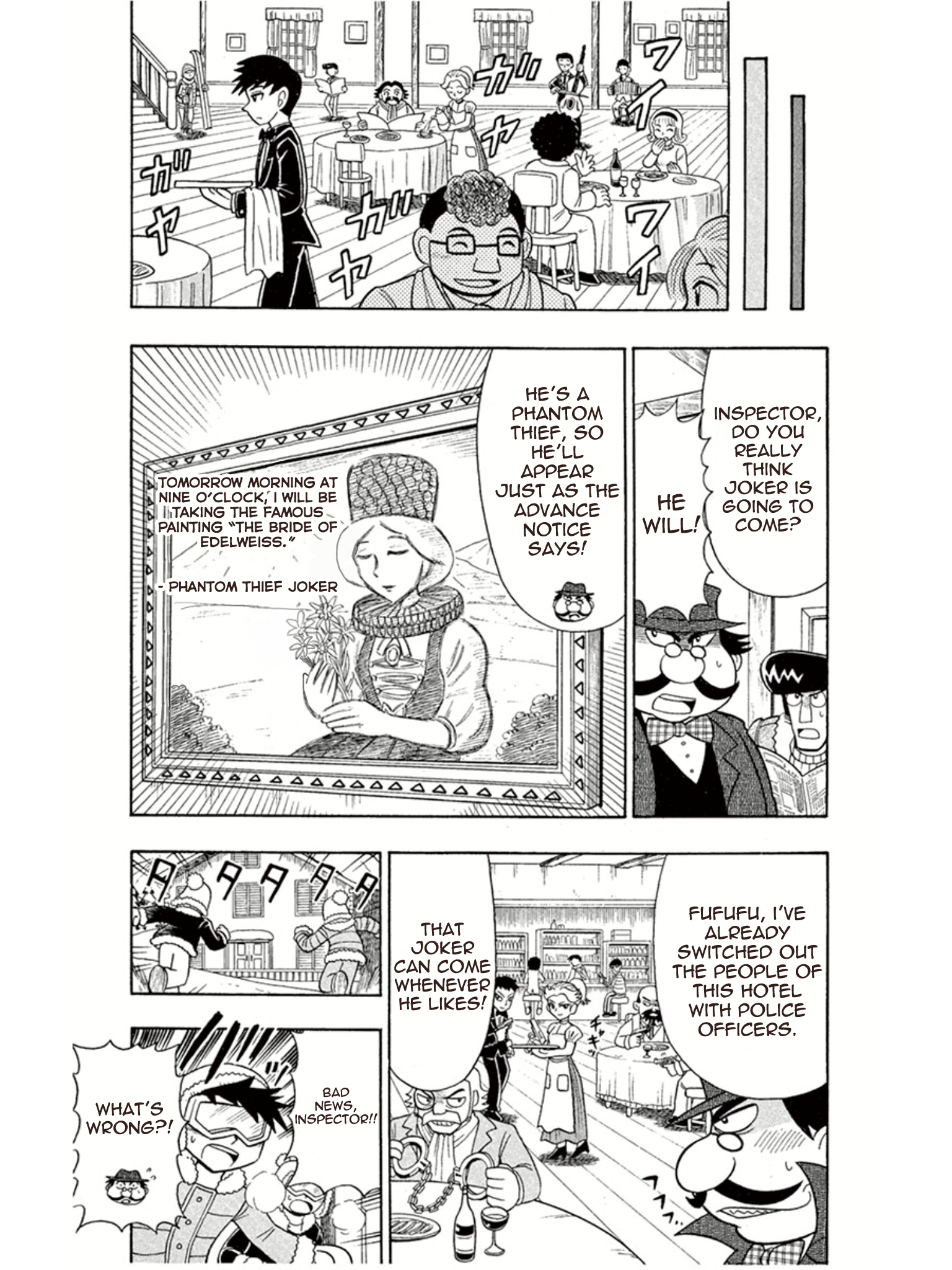 ページ 3