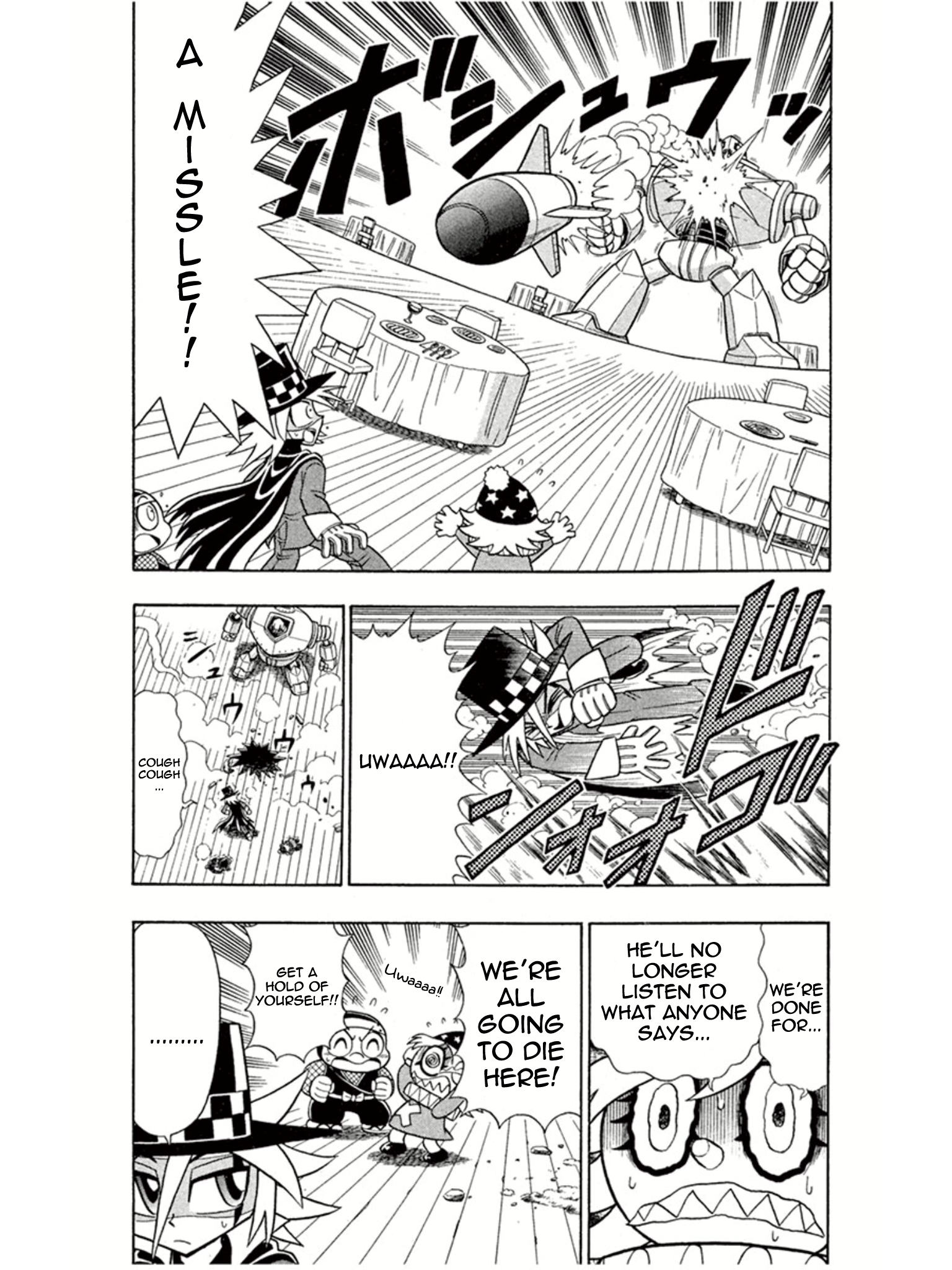 ページ 21