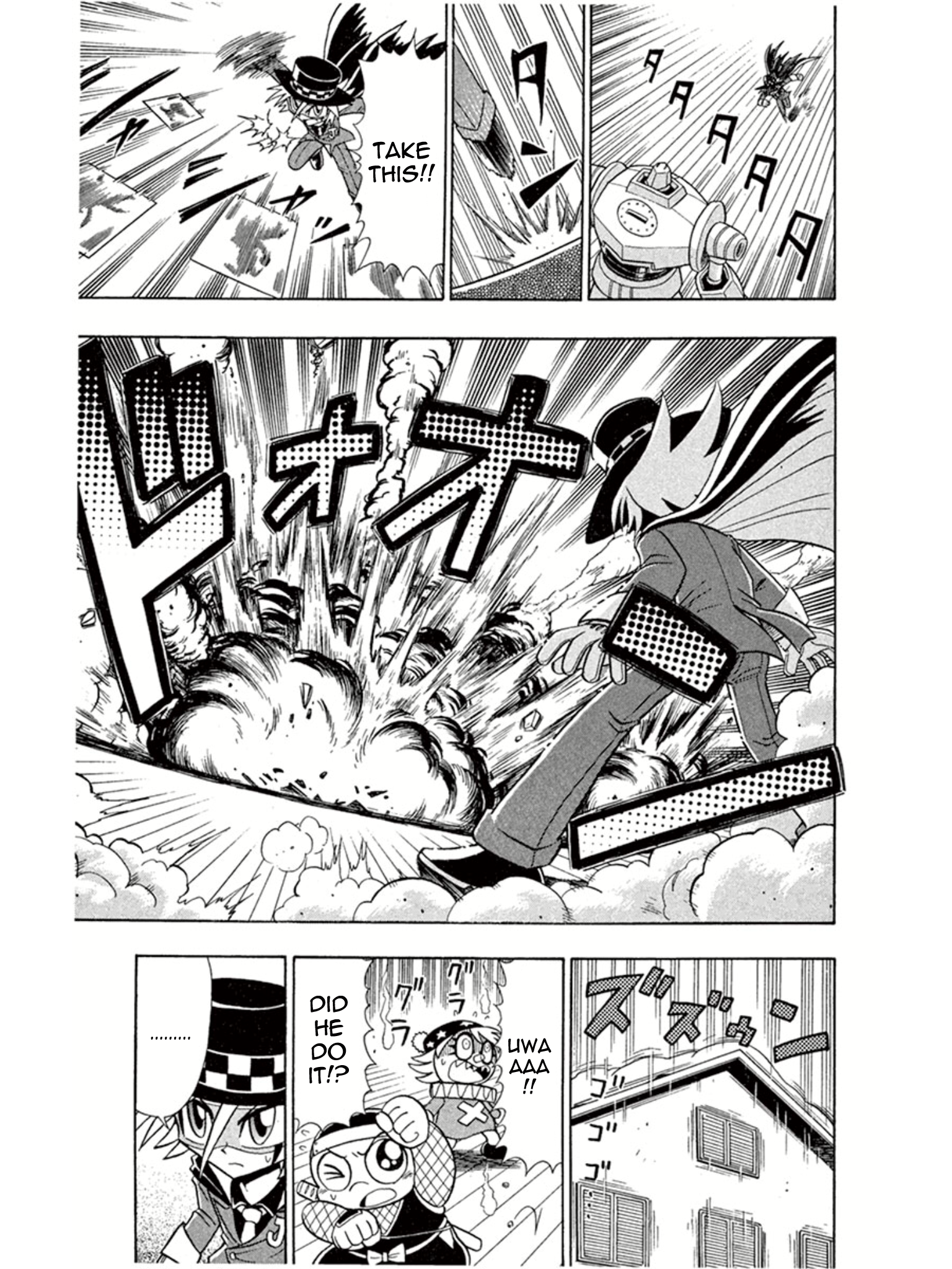 ページ 23