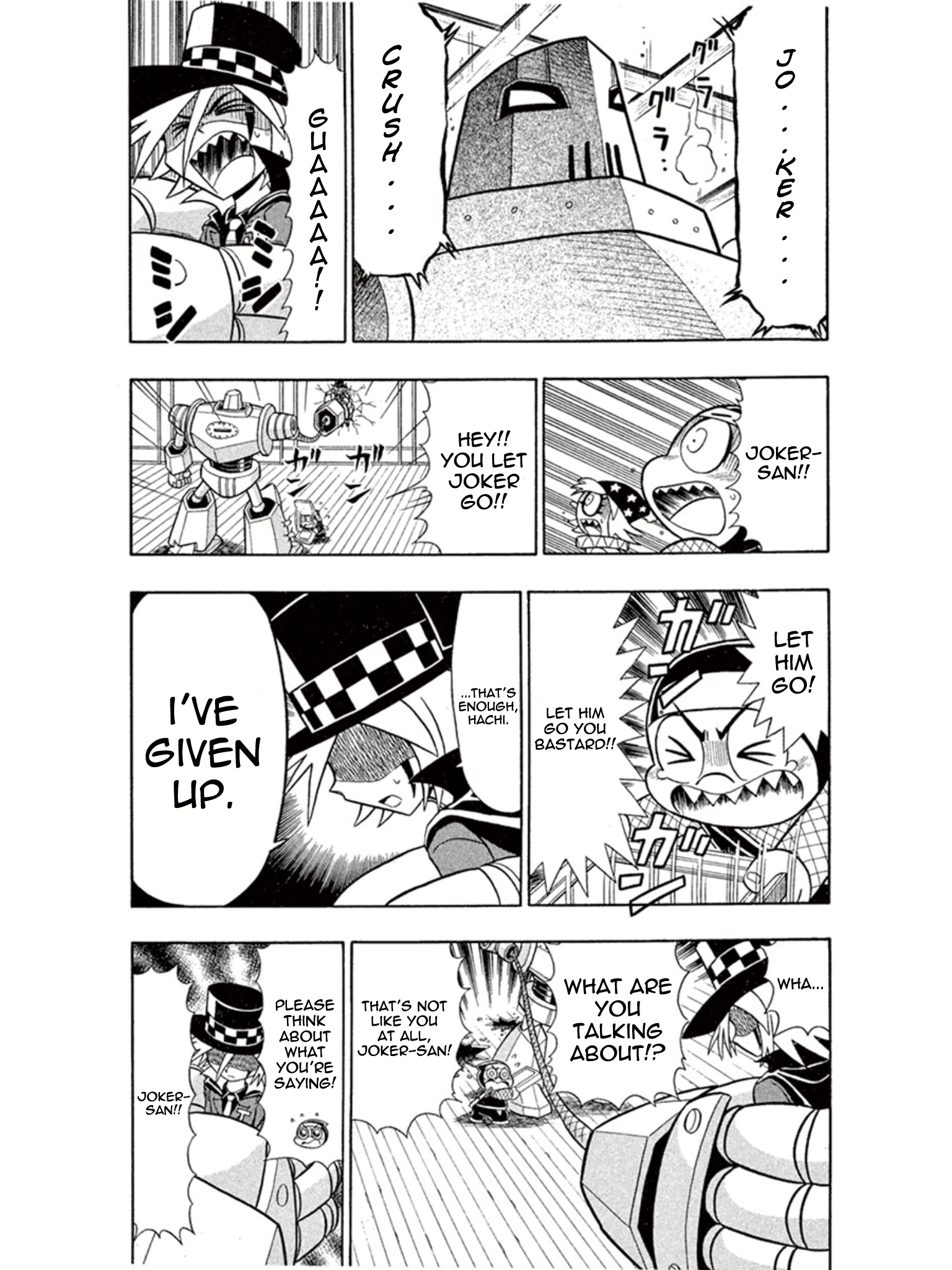 ページ 25