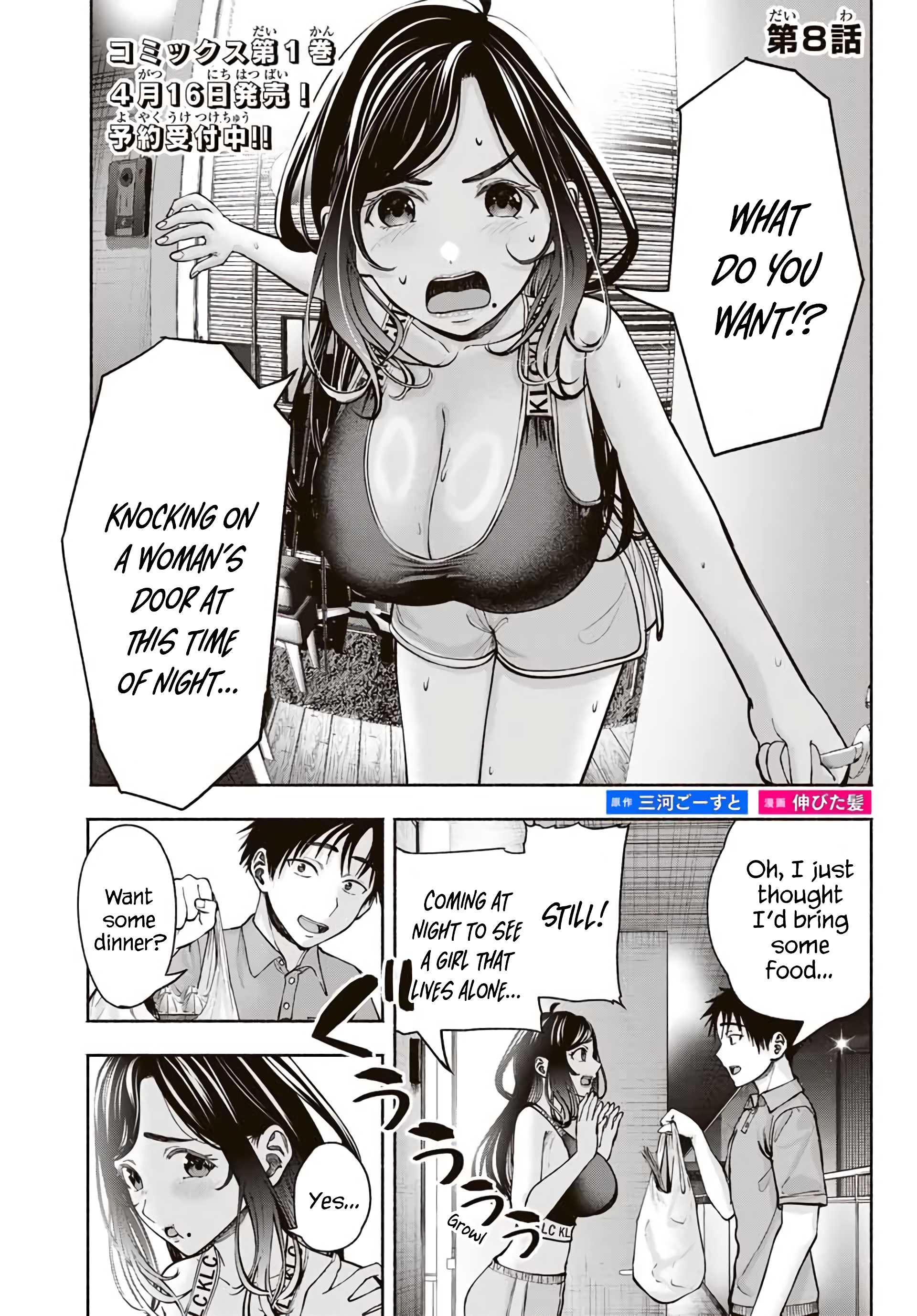 ページ 2