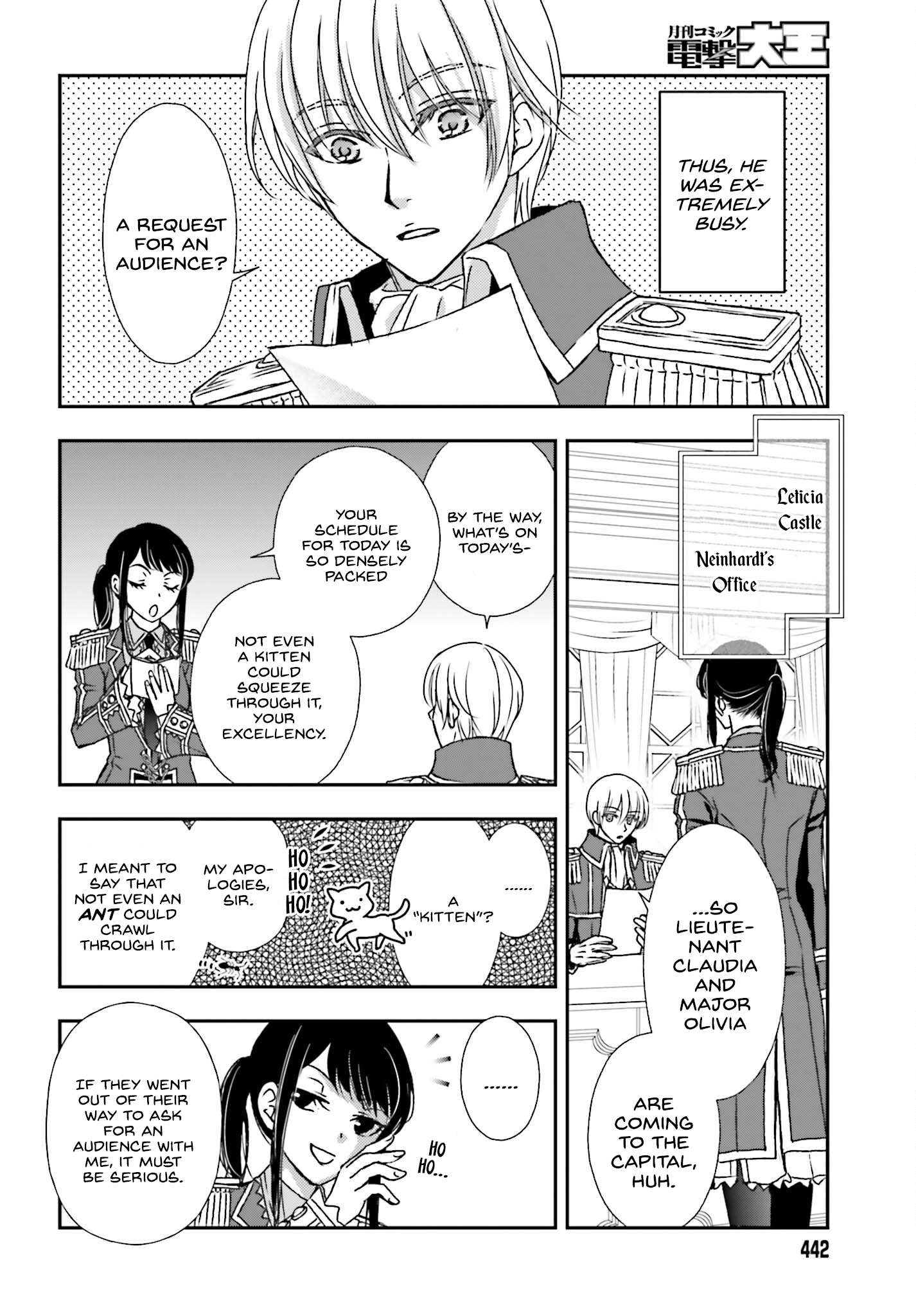 ページ 6