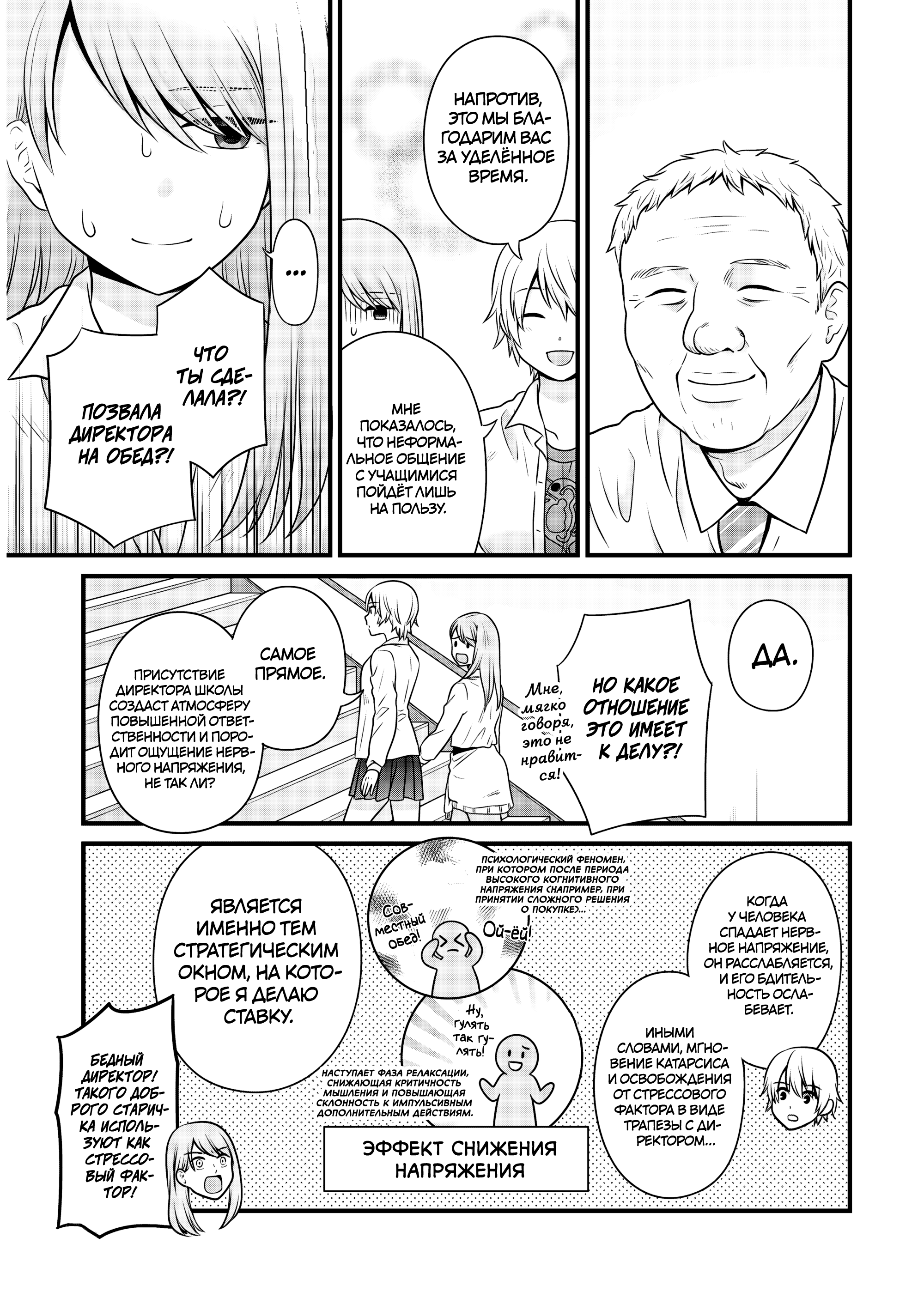 ページ 15