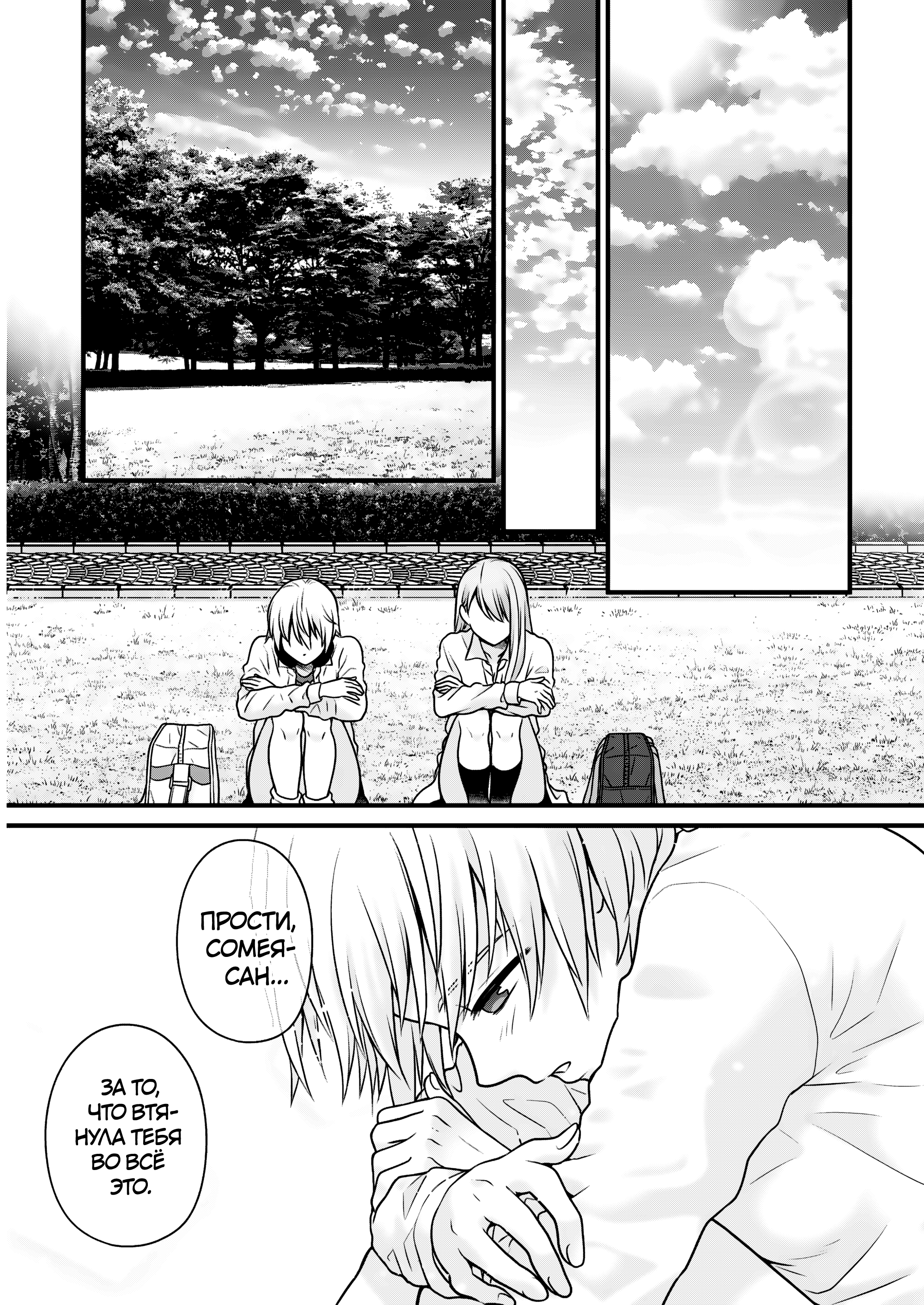 ページ 19