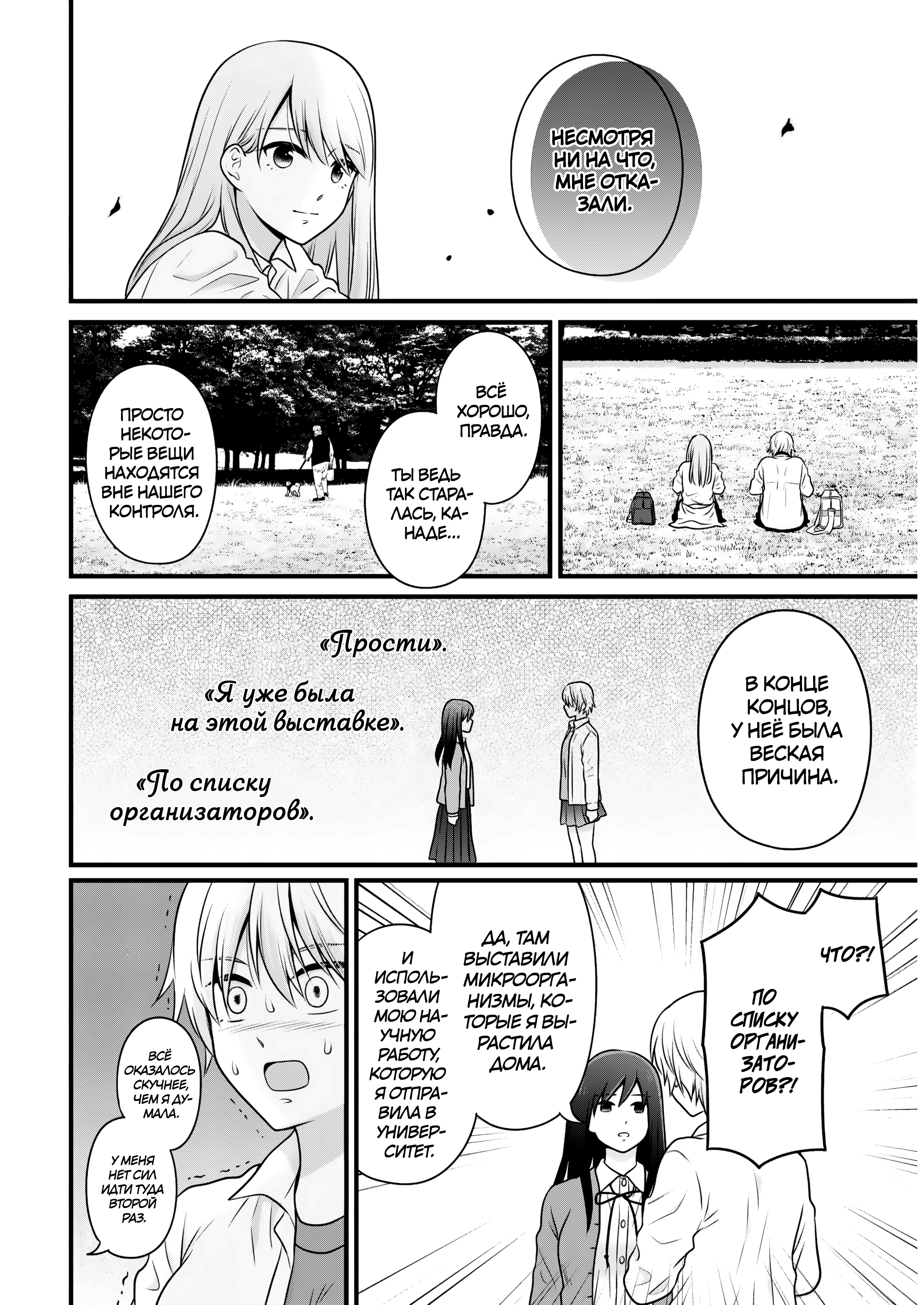 ページ 20
