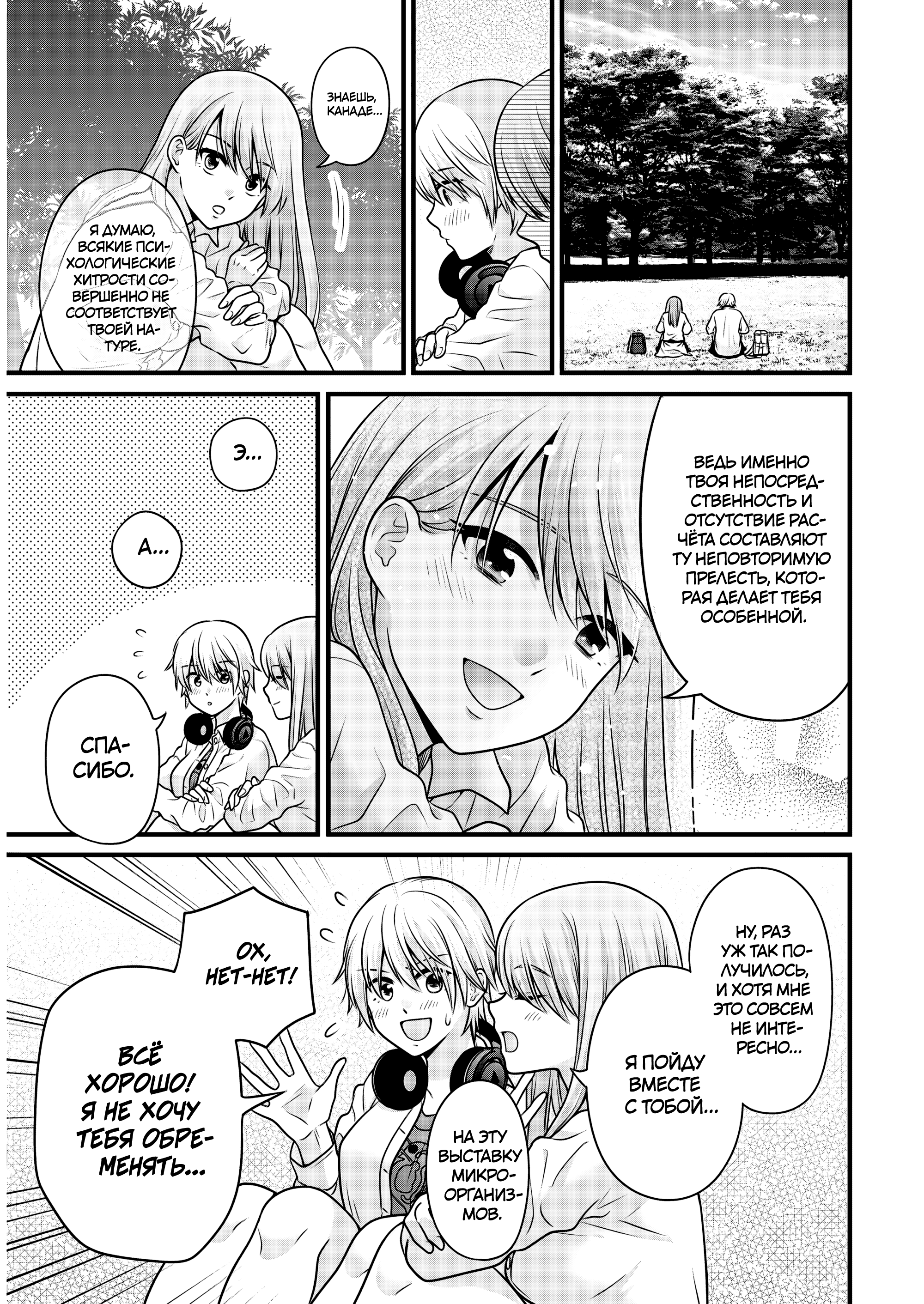 ページ 23