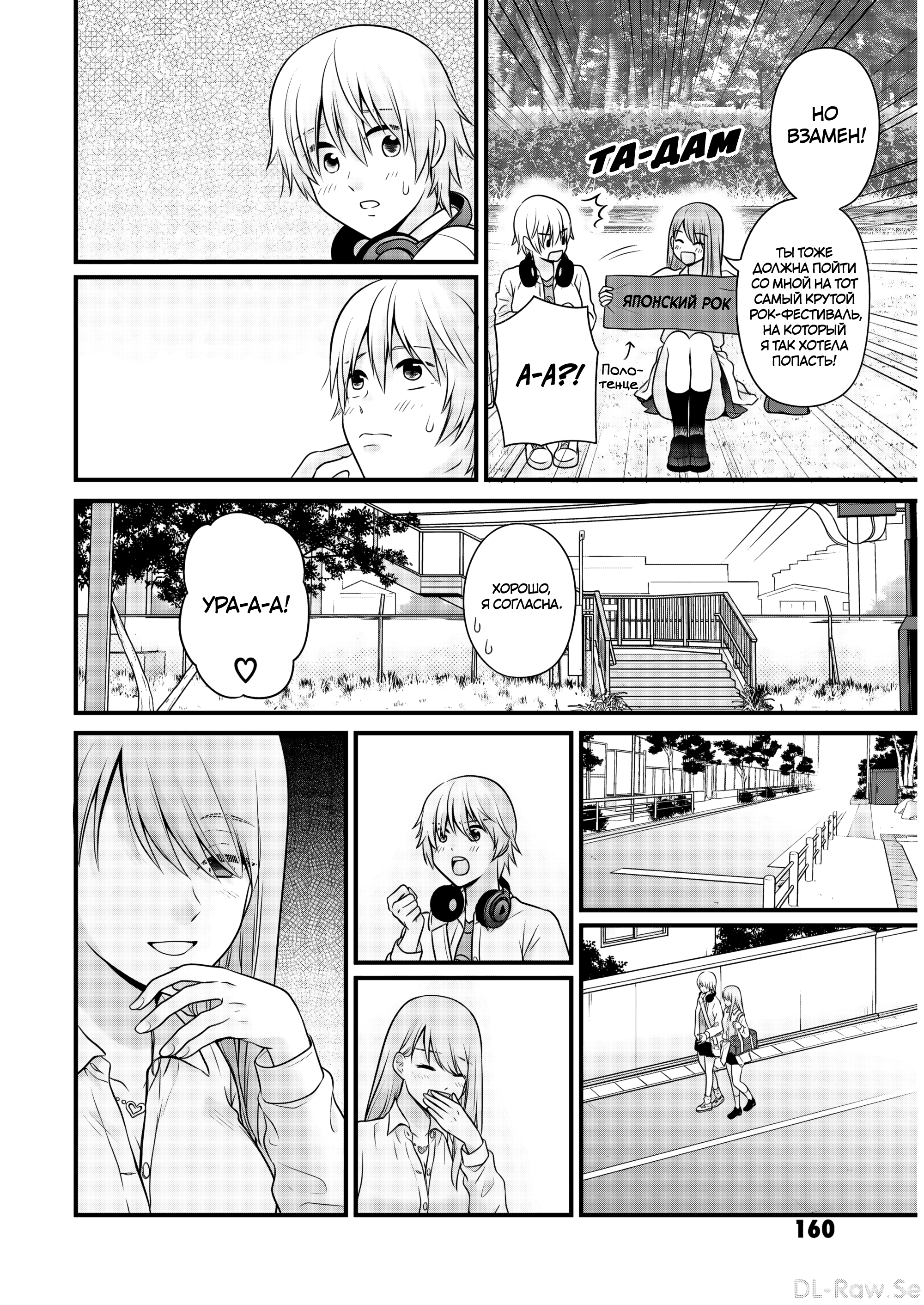 ページ 24