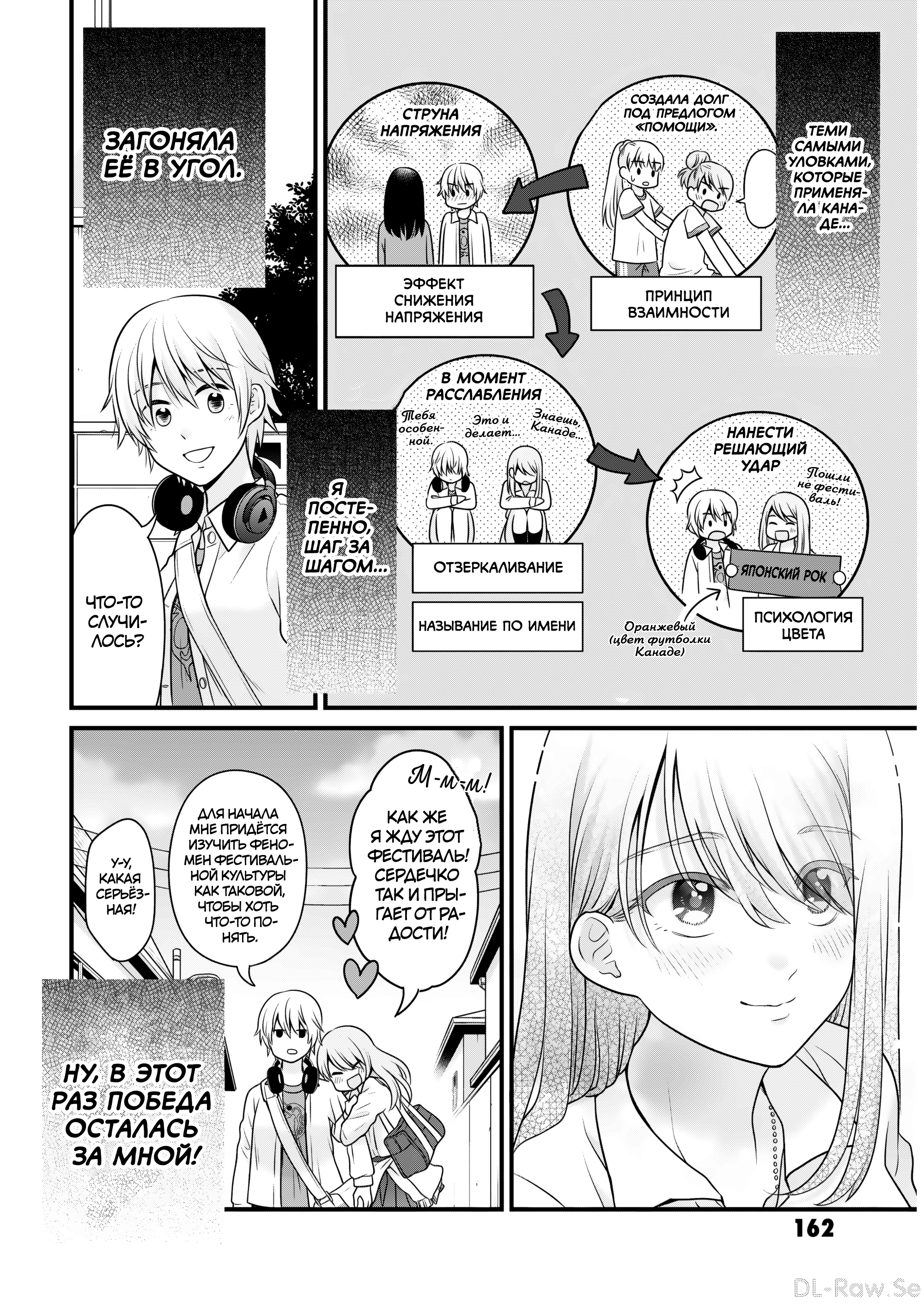 ページ 26