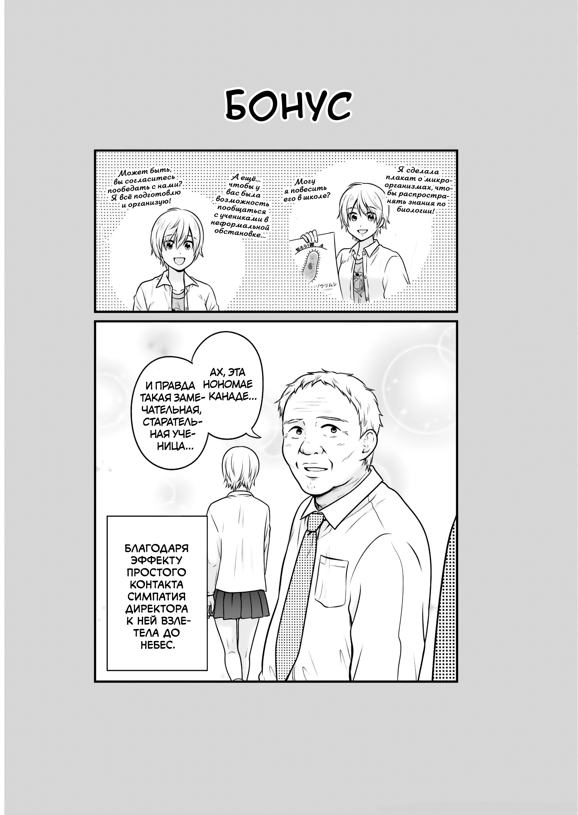ページ 27