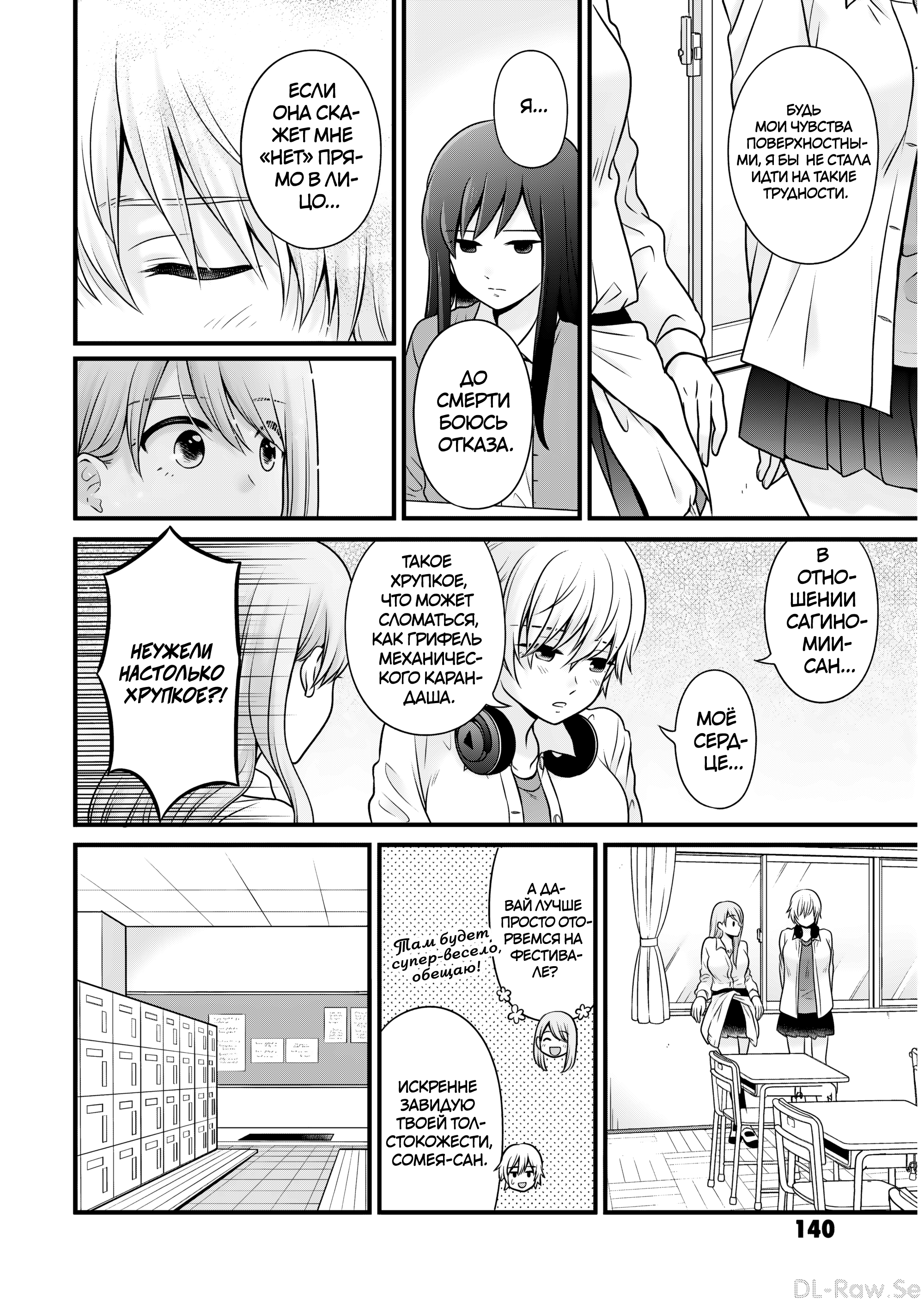 ページ 4