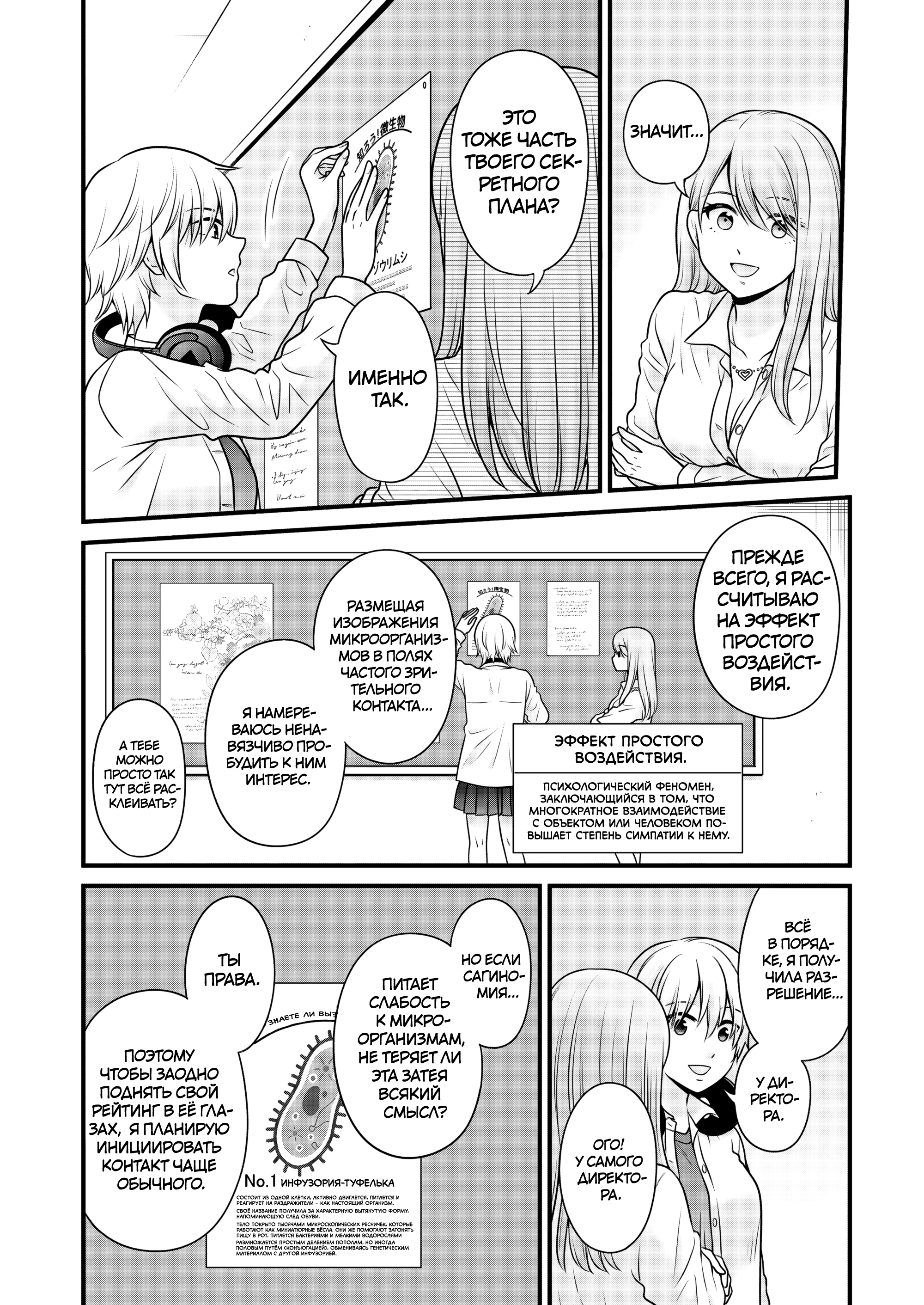 ページ 5