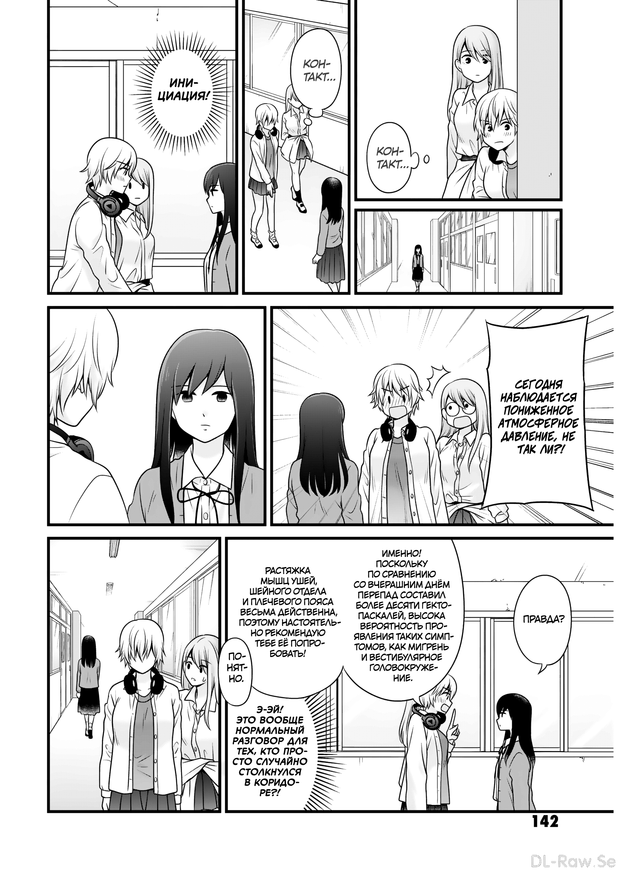 ページ 6