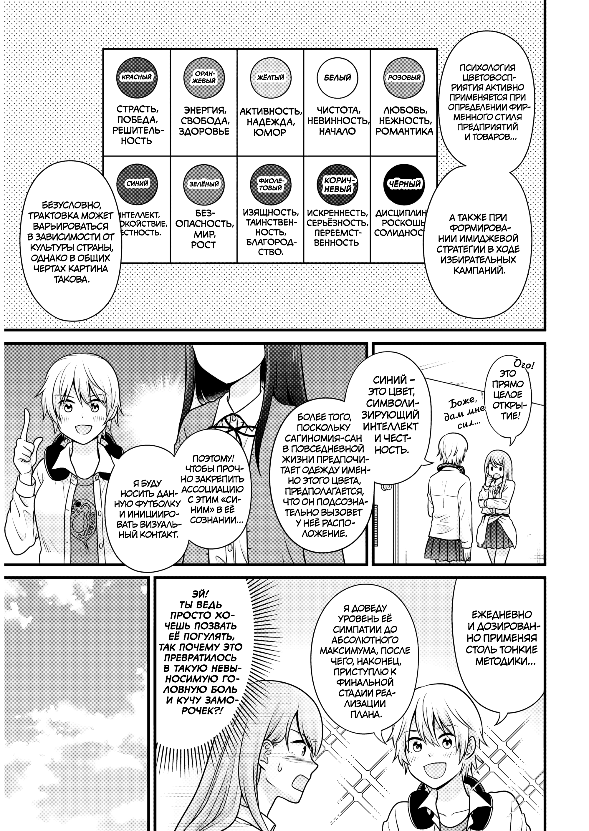 ページ 9