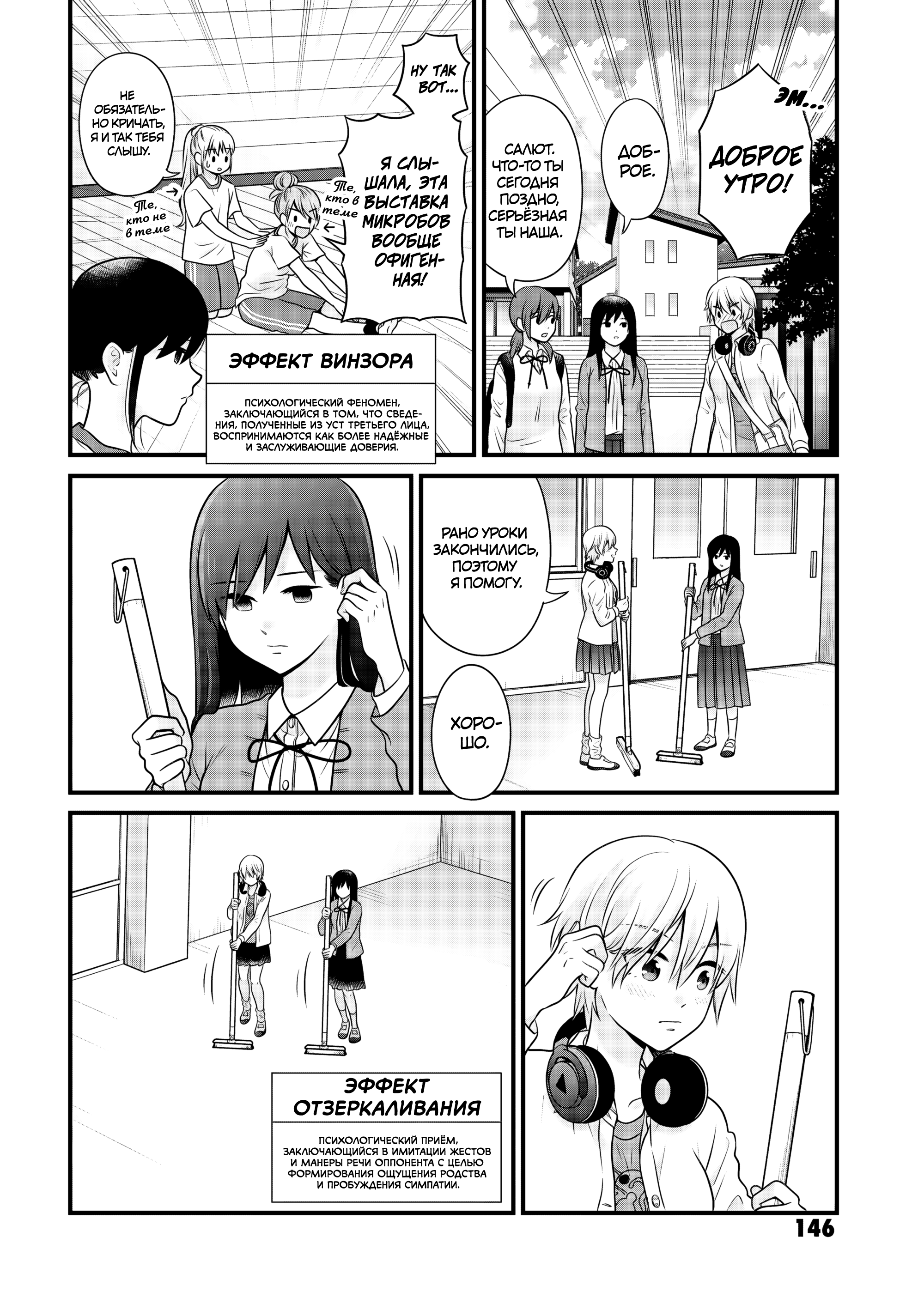 ページ 10